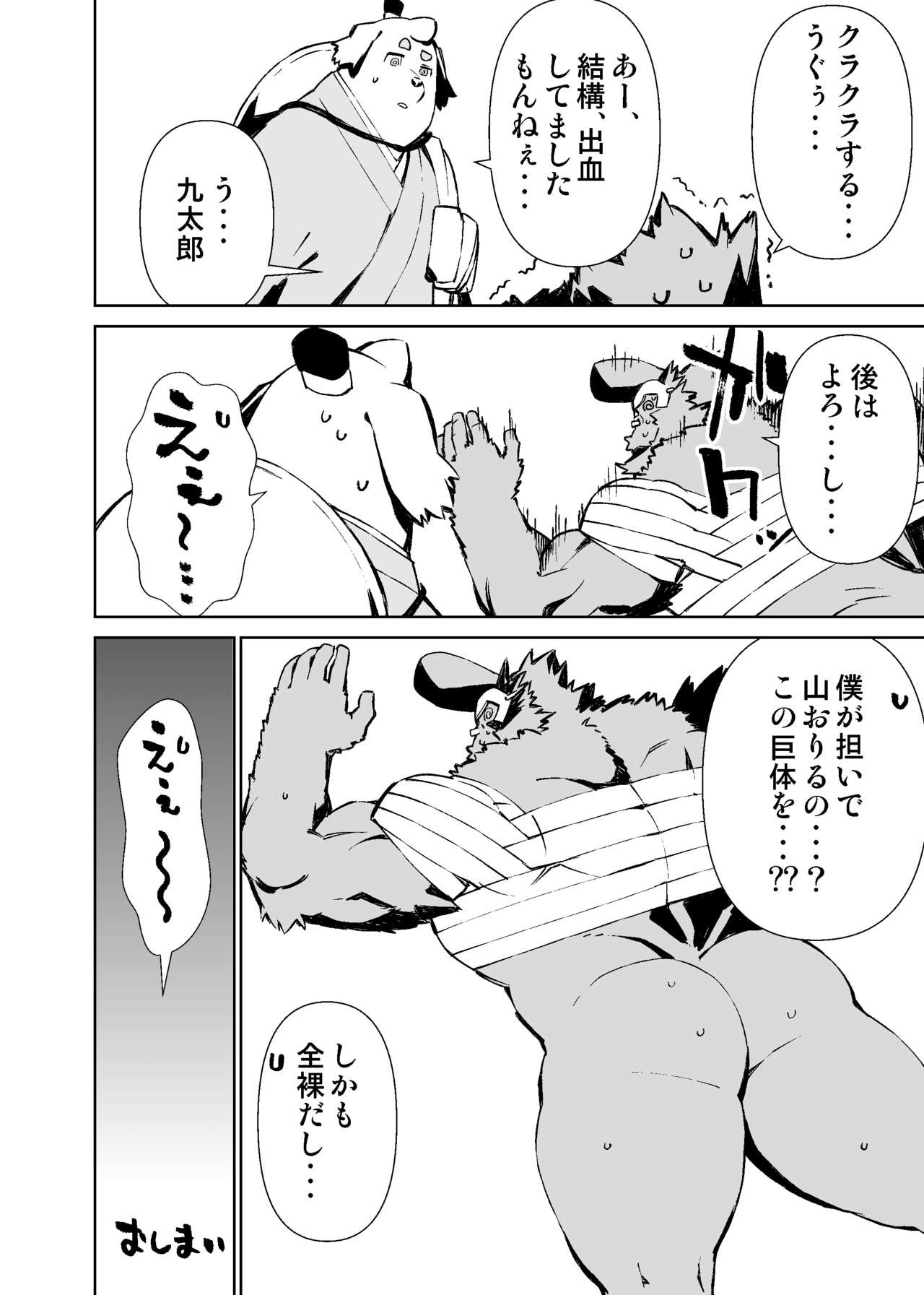 Page 329