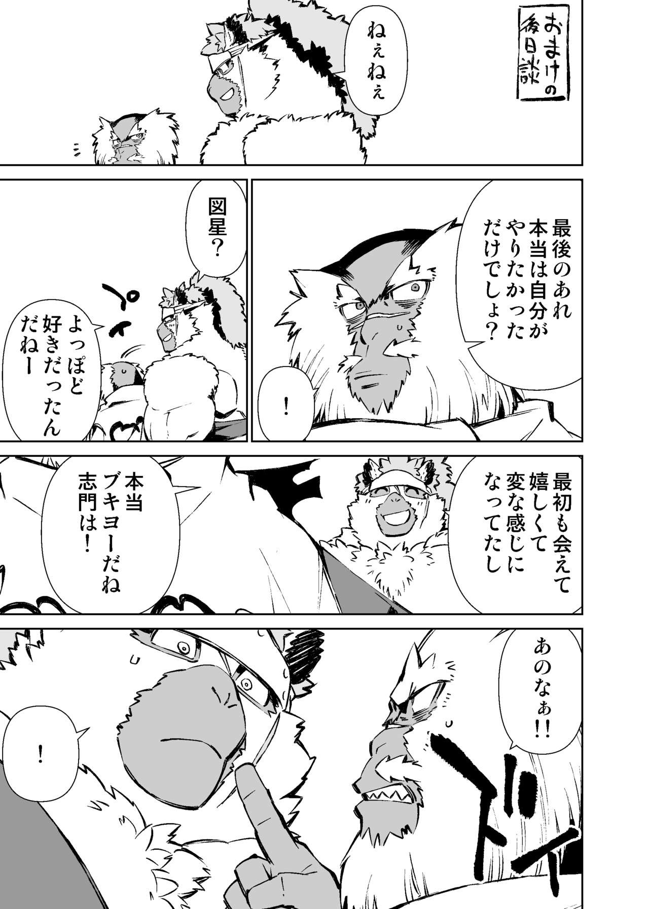 Page 330