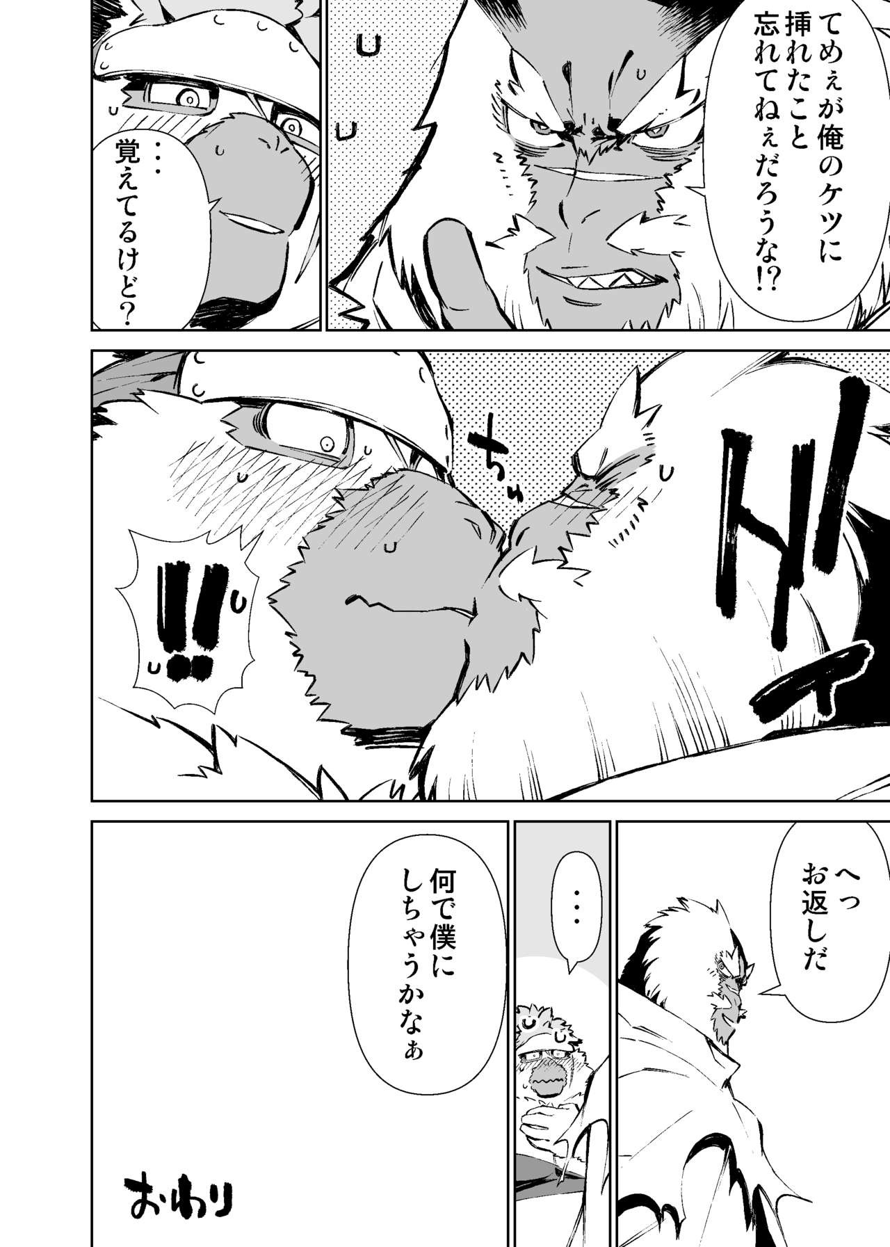 Page 331