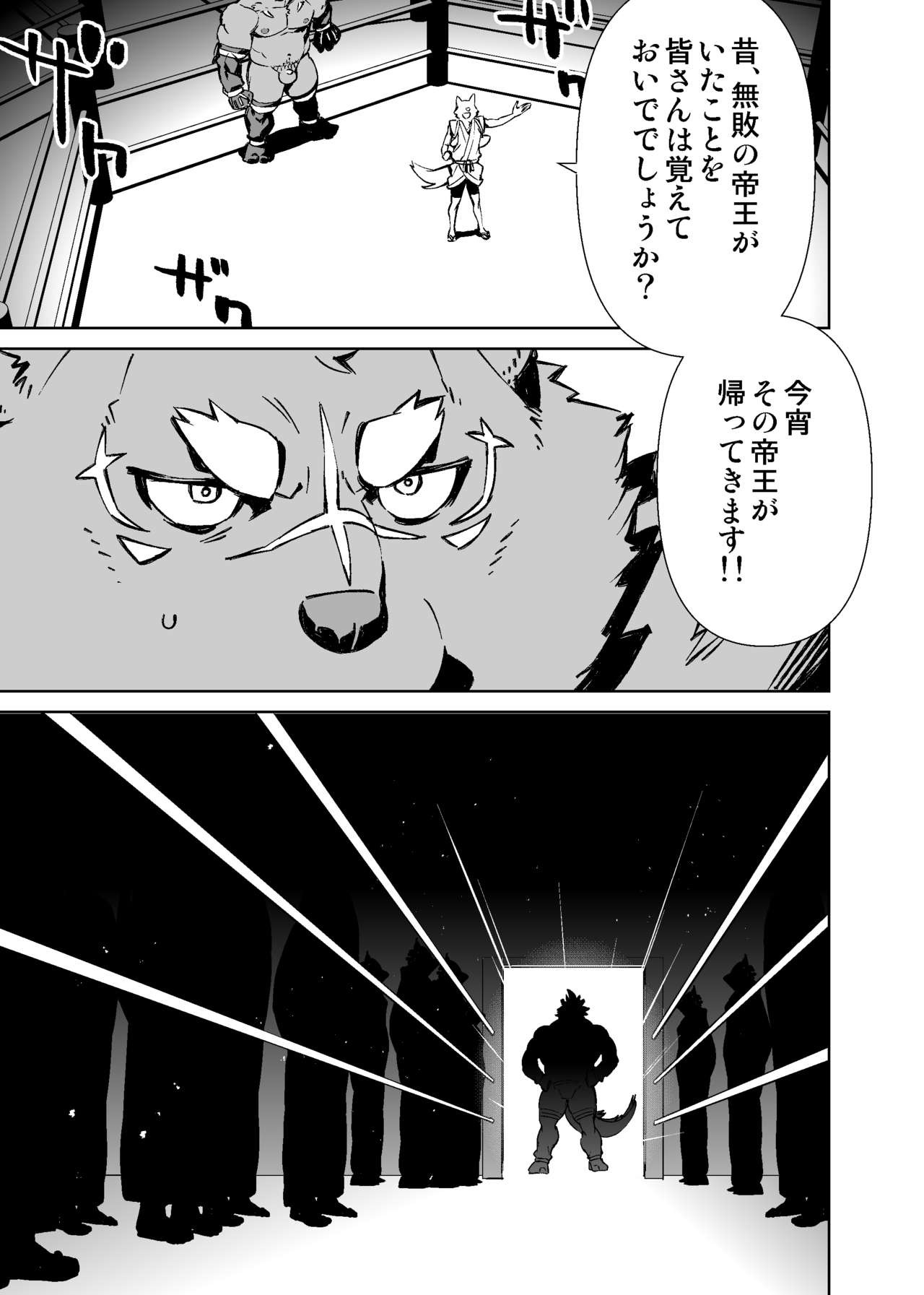 Page 332
