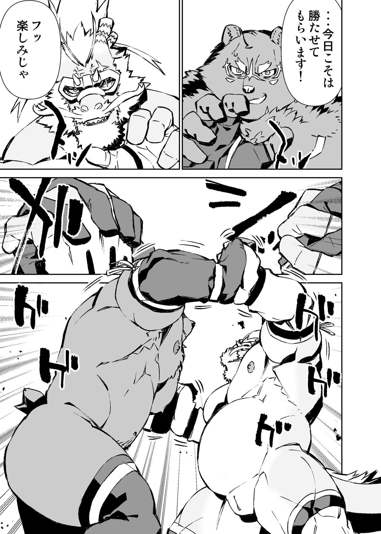 Page 336