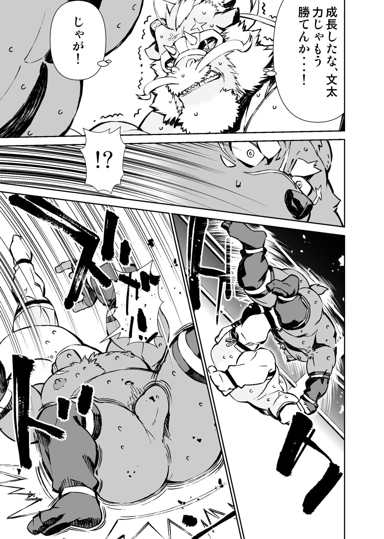 Page 338