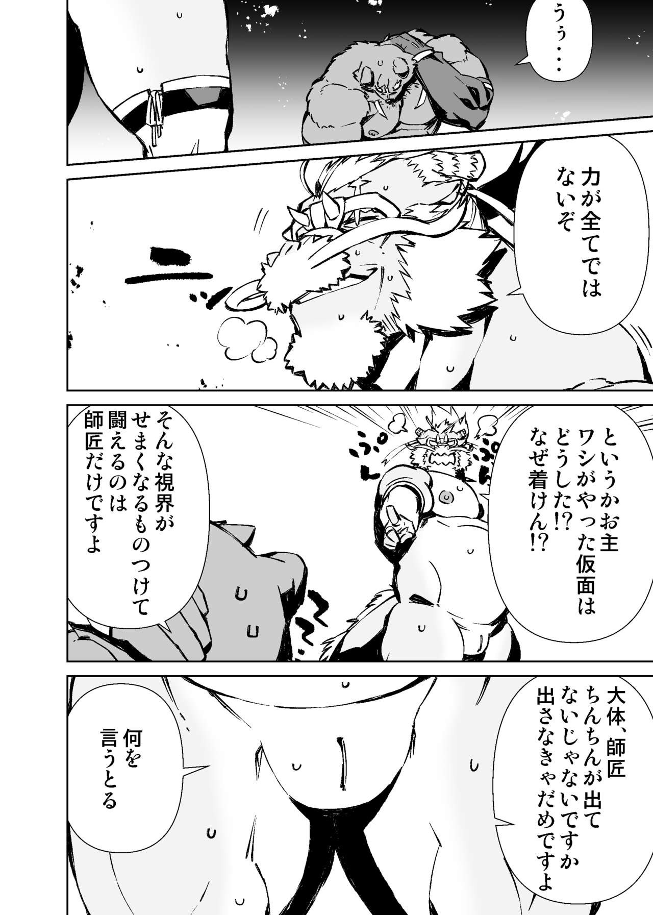 Page 339