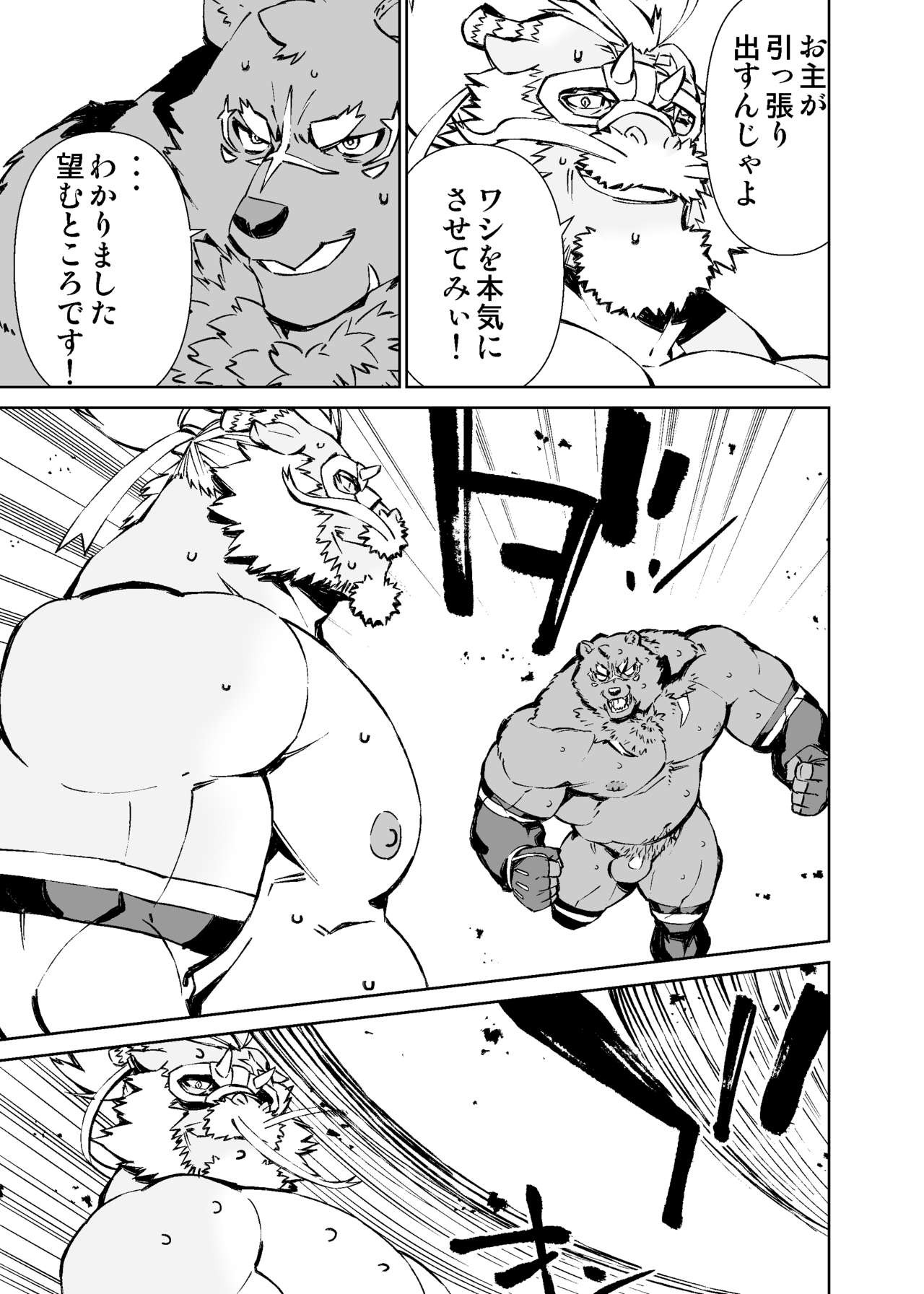 Page 340
