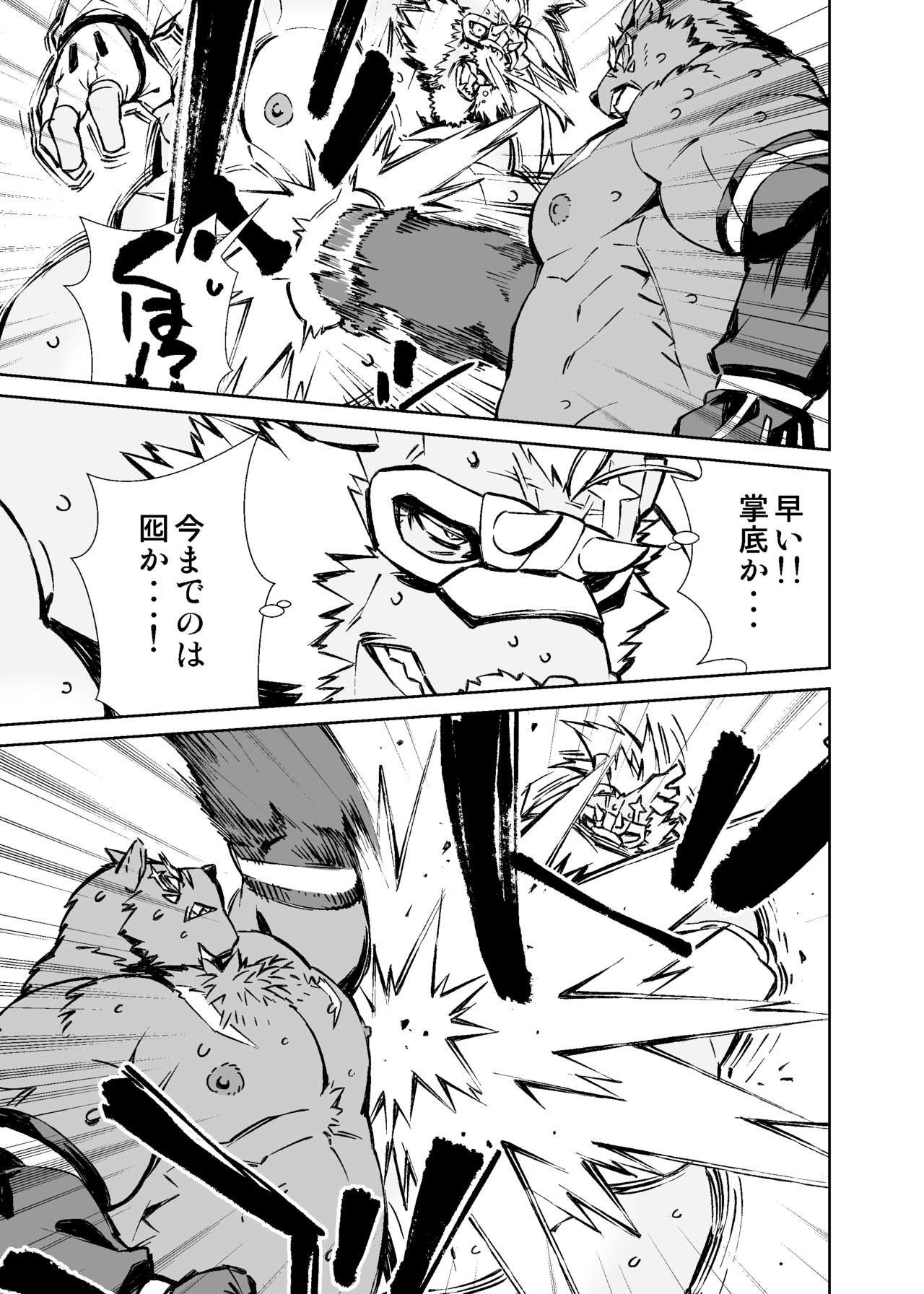 Page 342