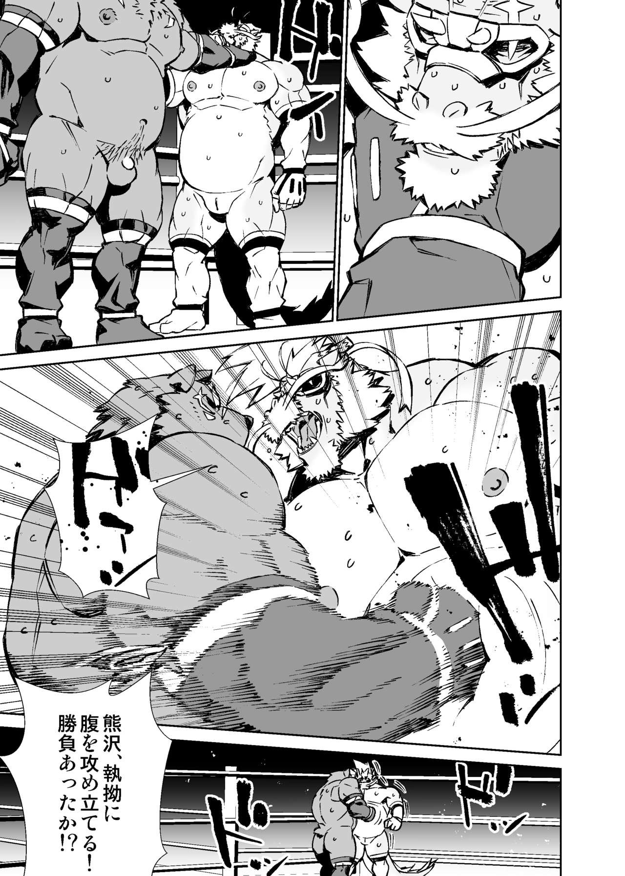 Page 344