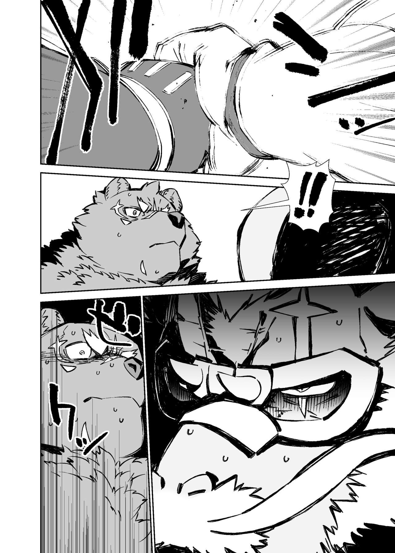 Page 345