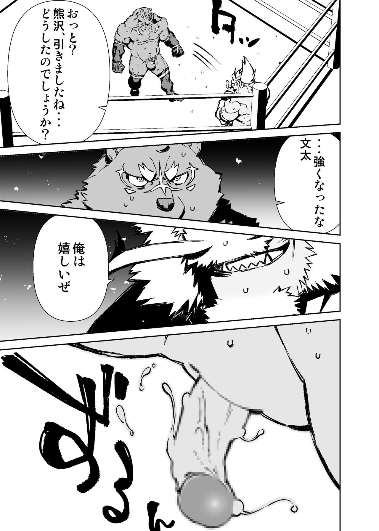Page 346