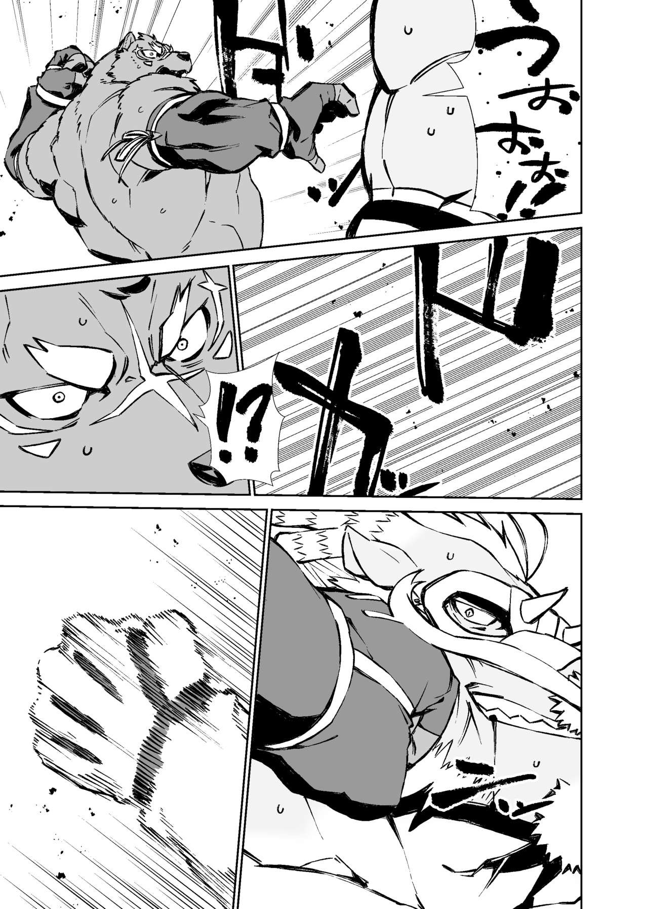 Page 348