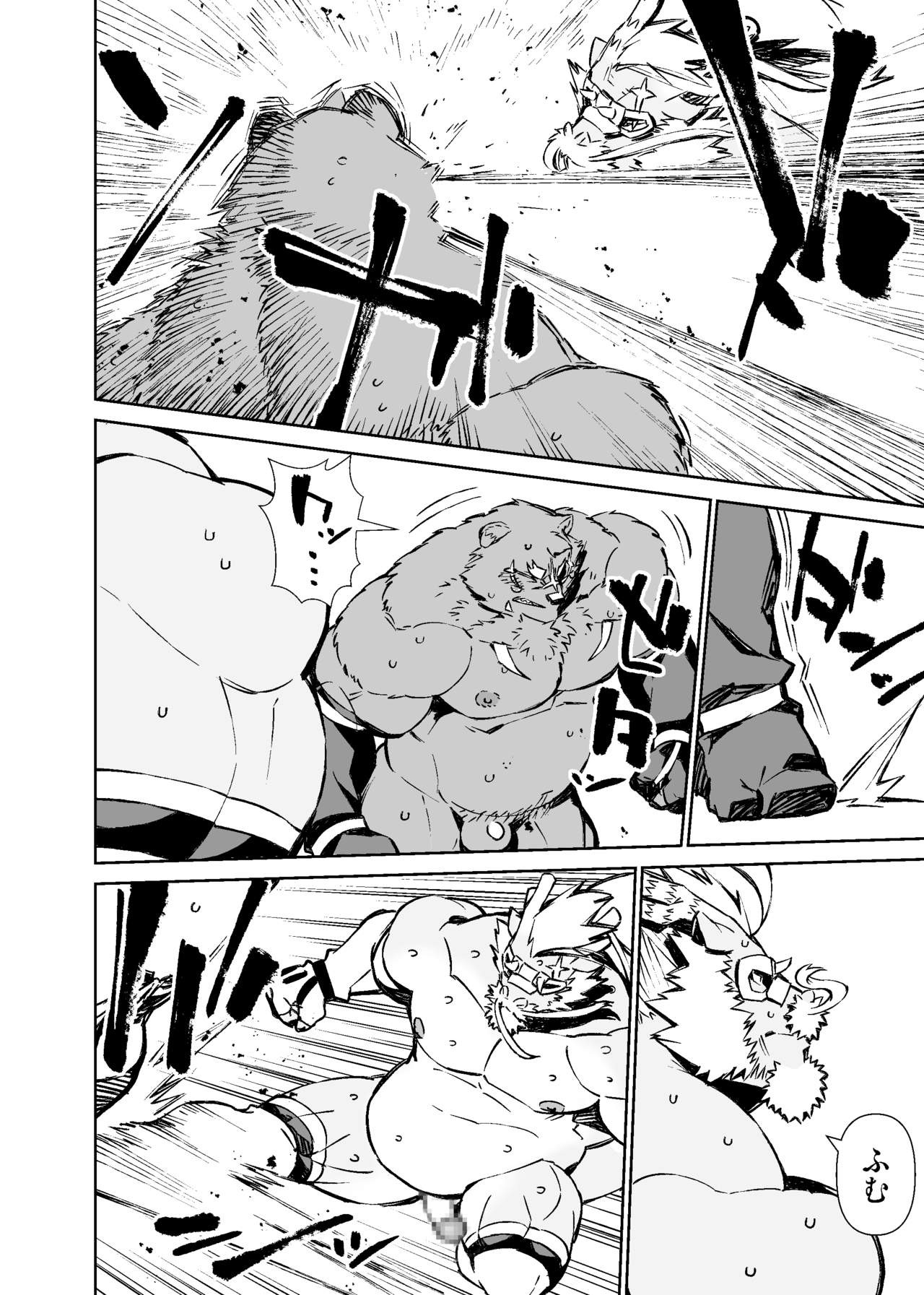 Page 349