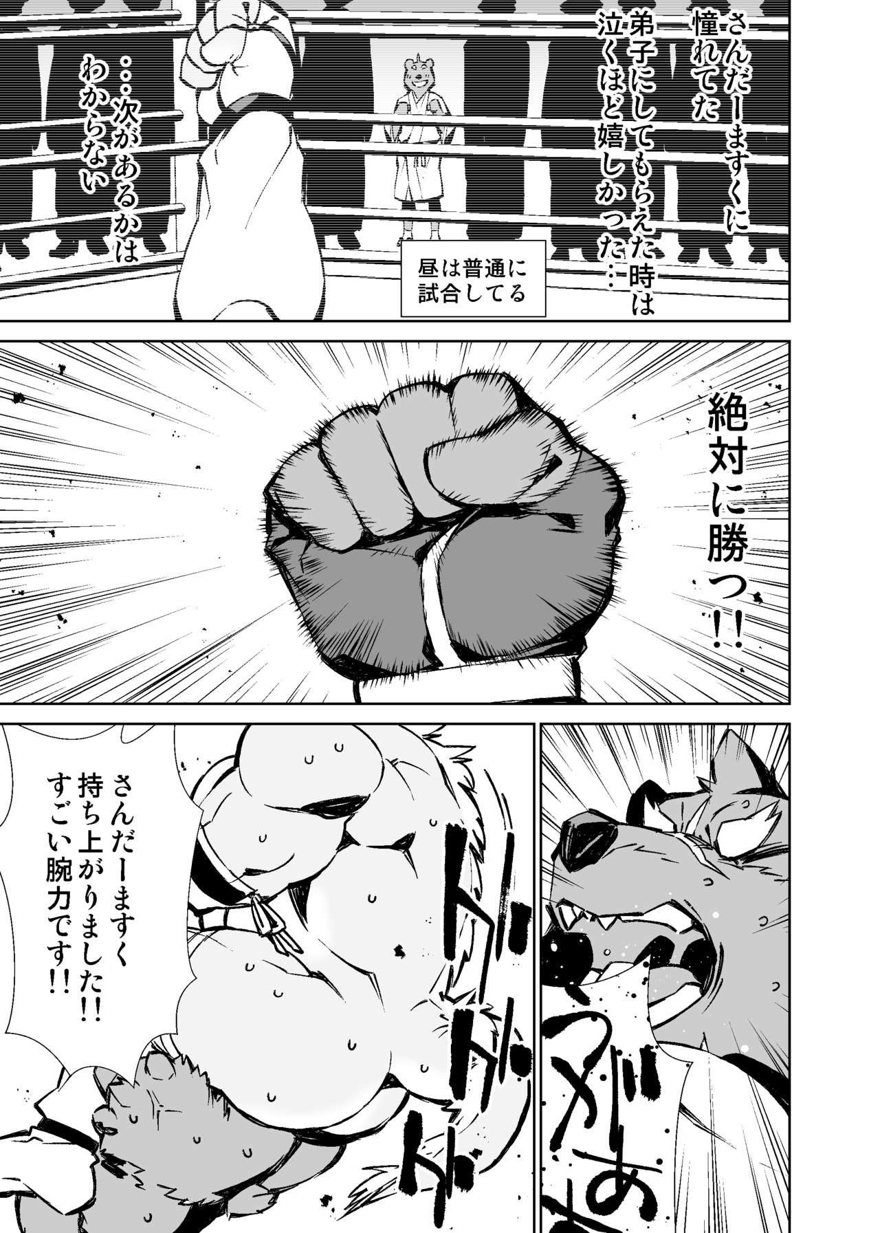 Page 352