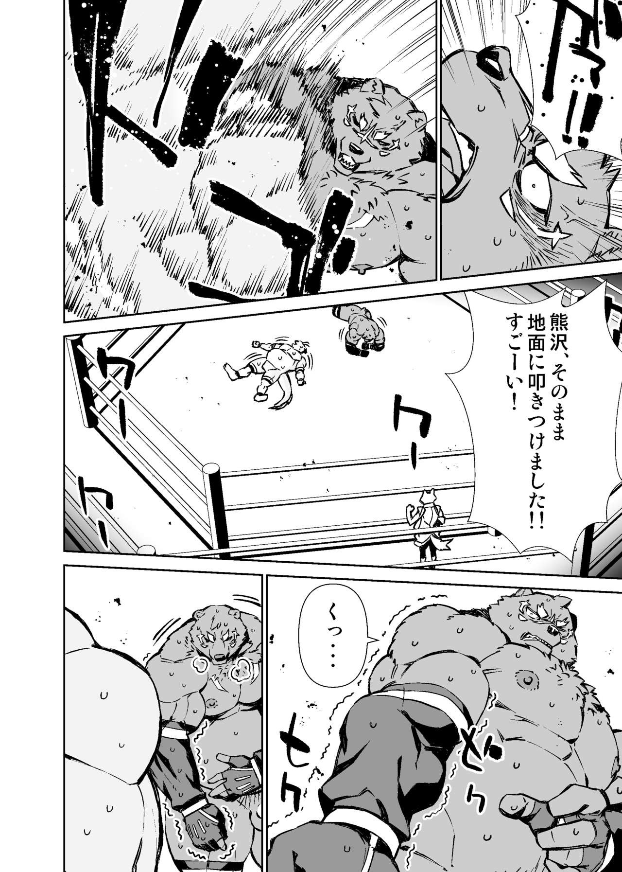 Page 353