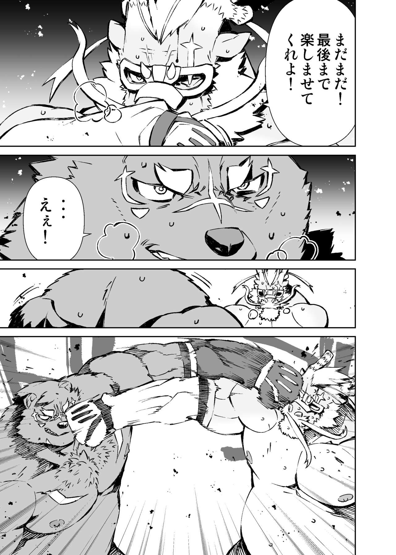 Page 354