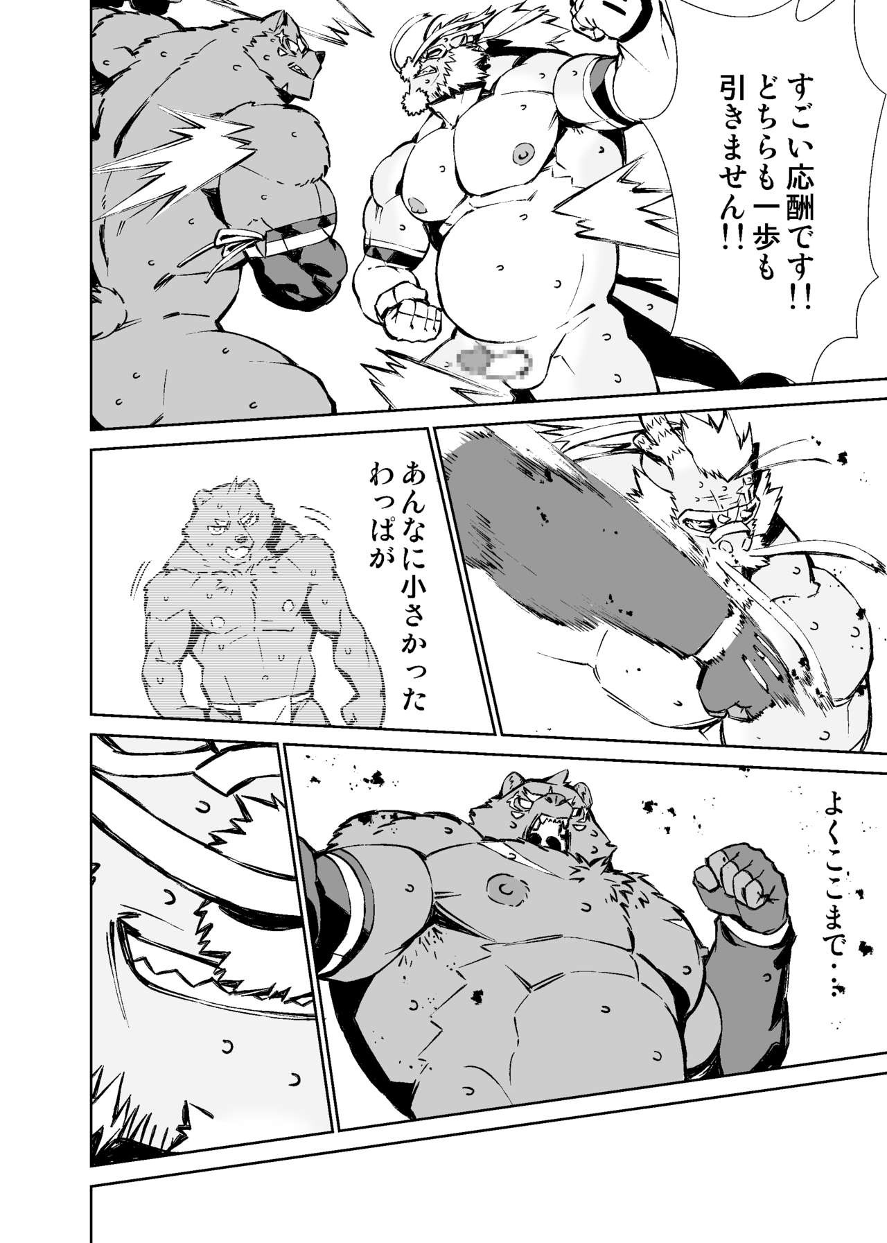 Page 357