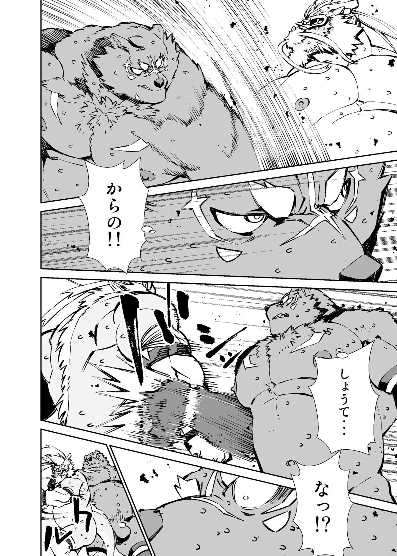 Page 359