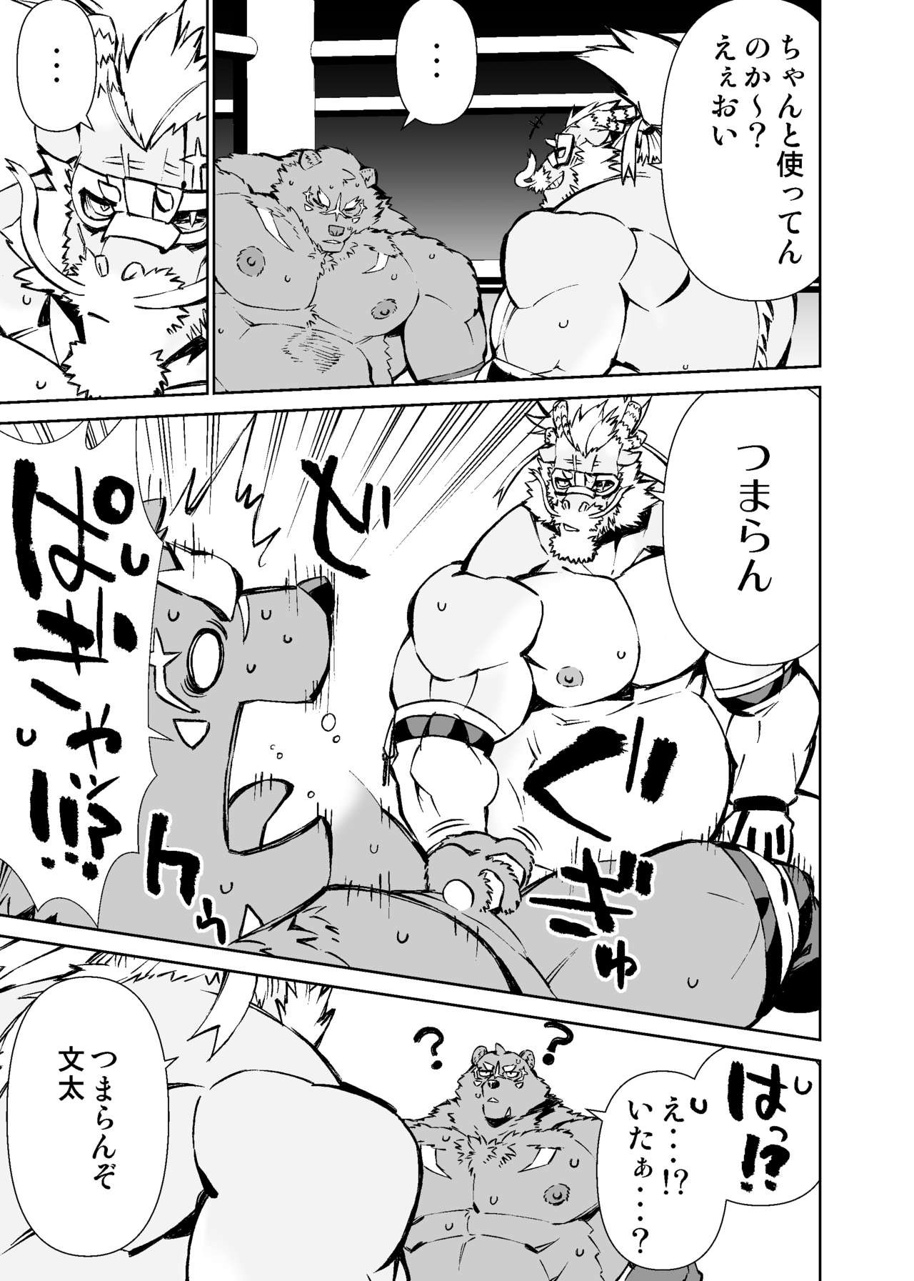 Page 364