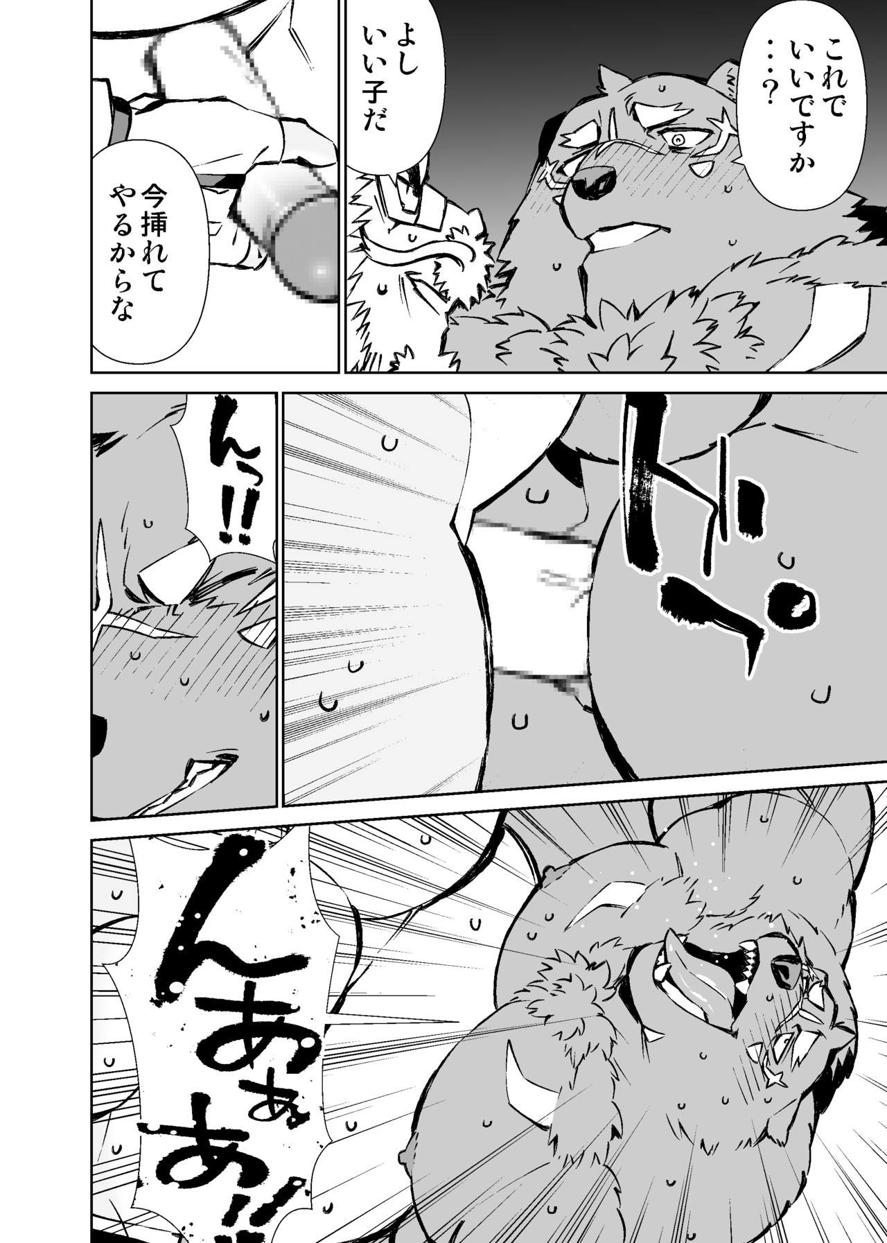 Page 369