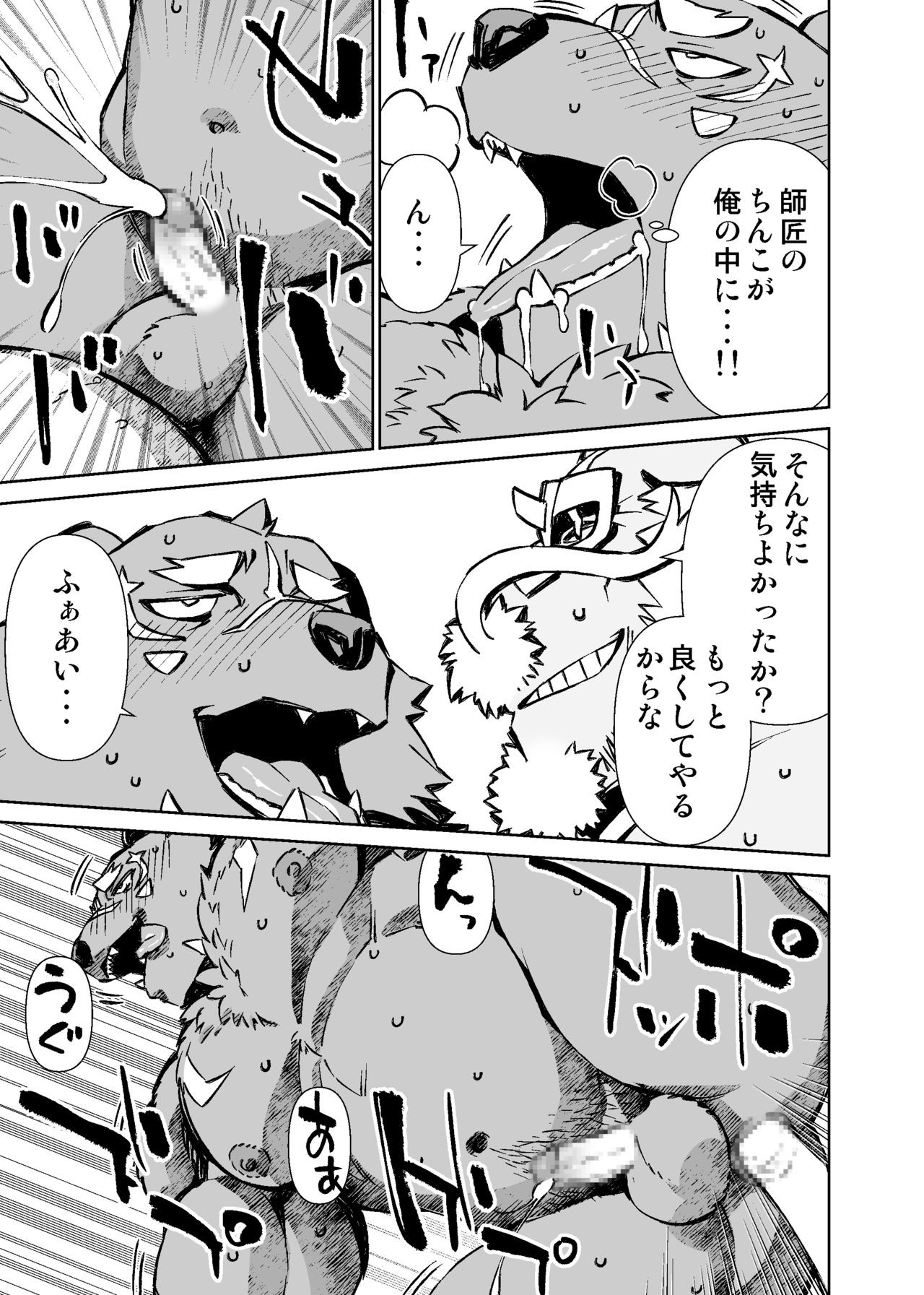 Page 370