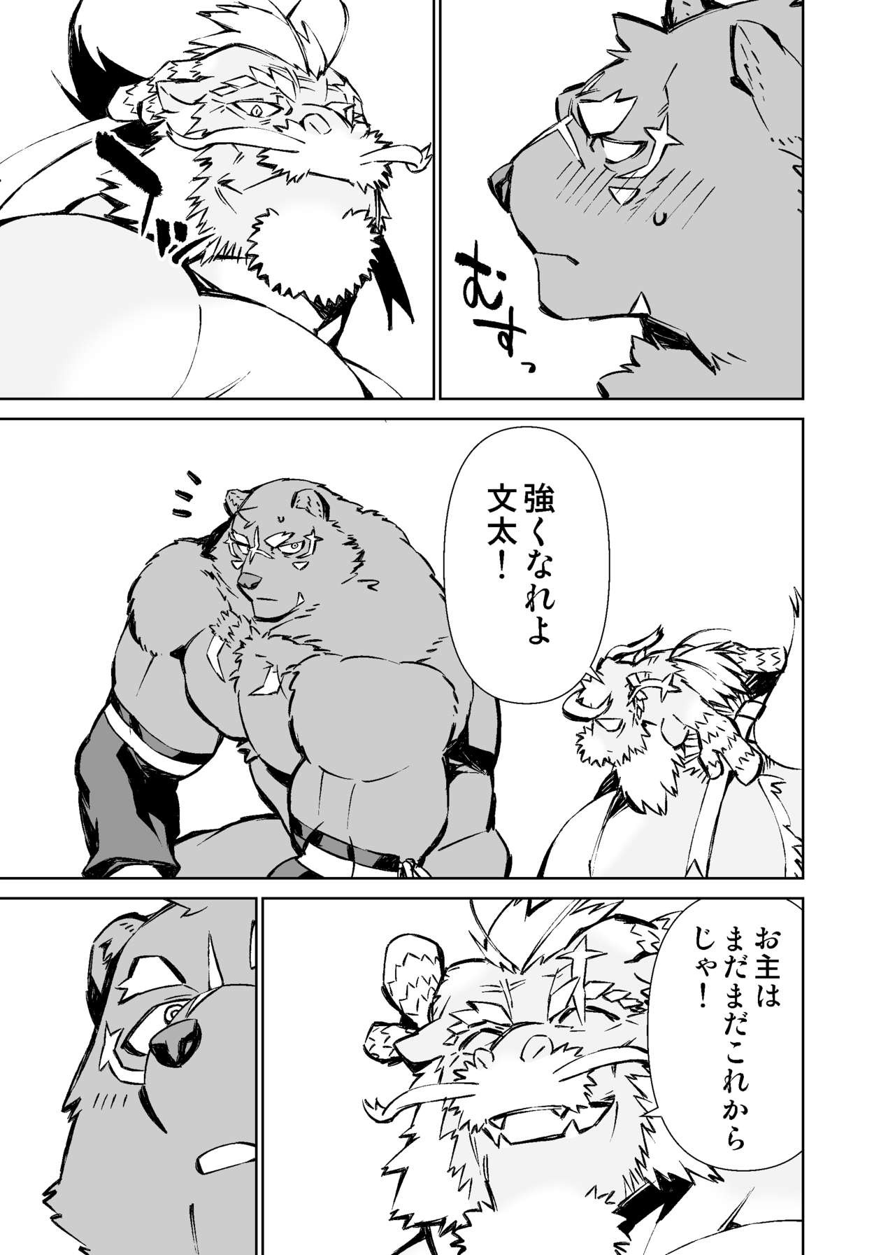 Page 376