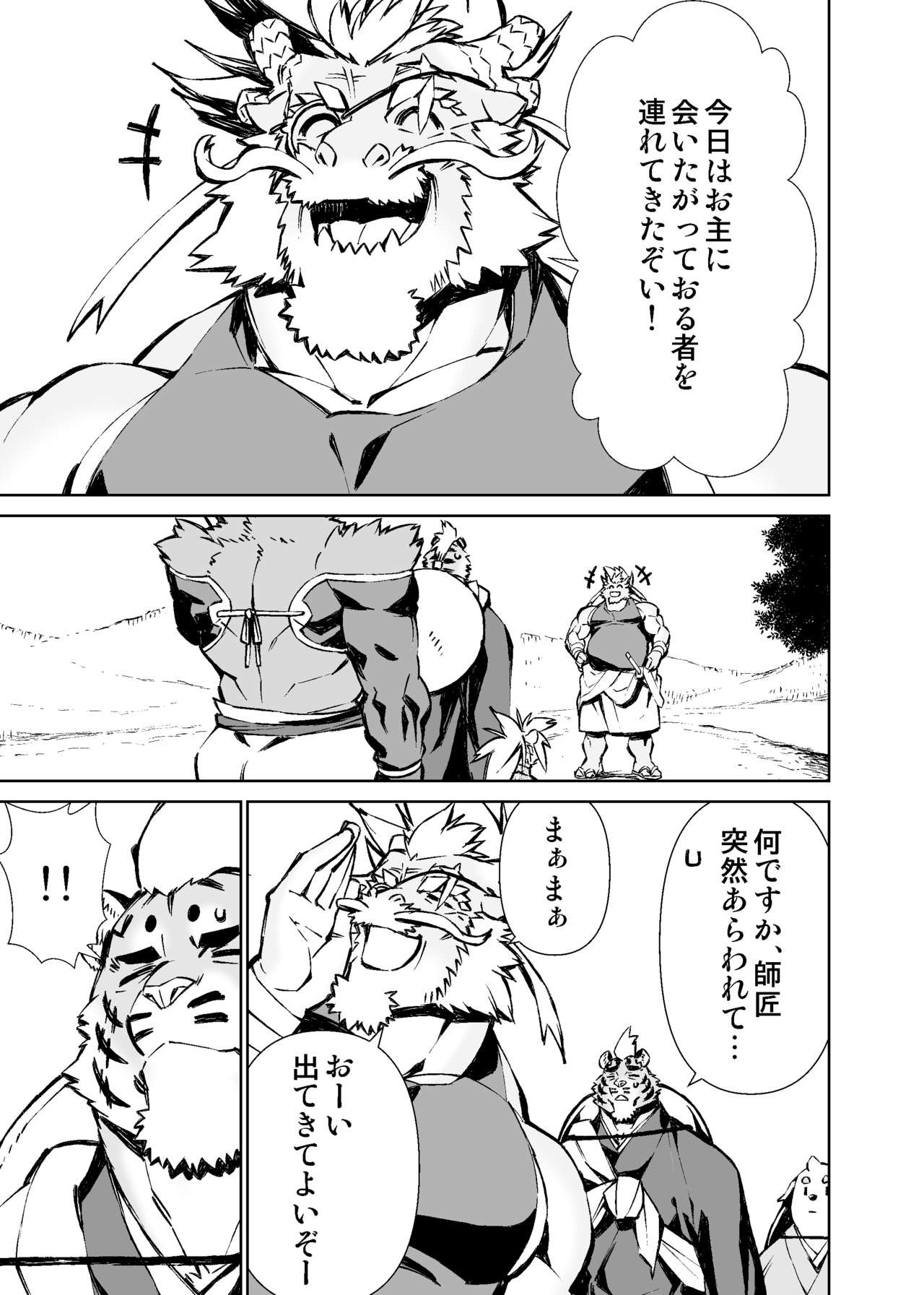 Page 378