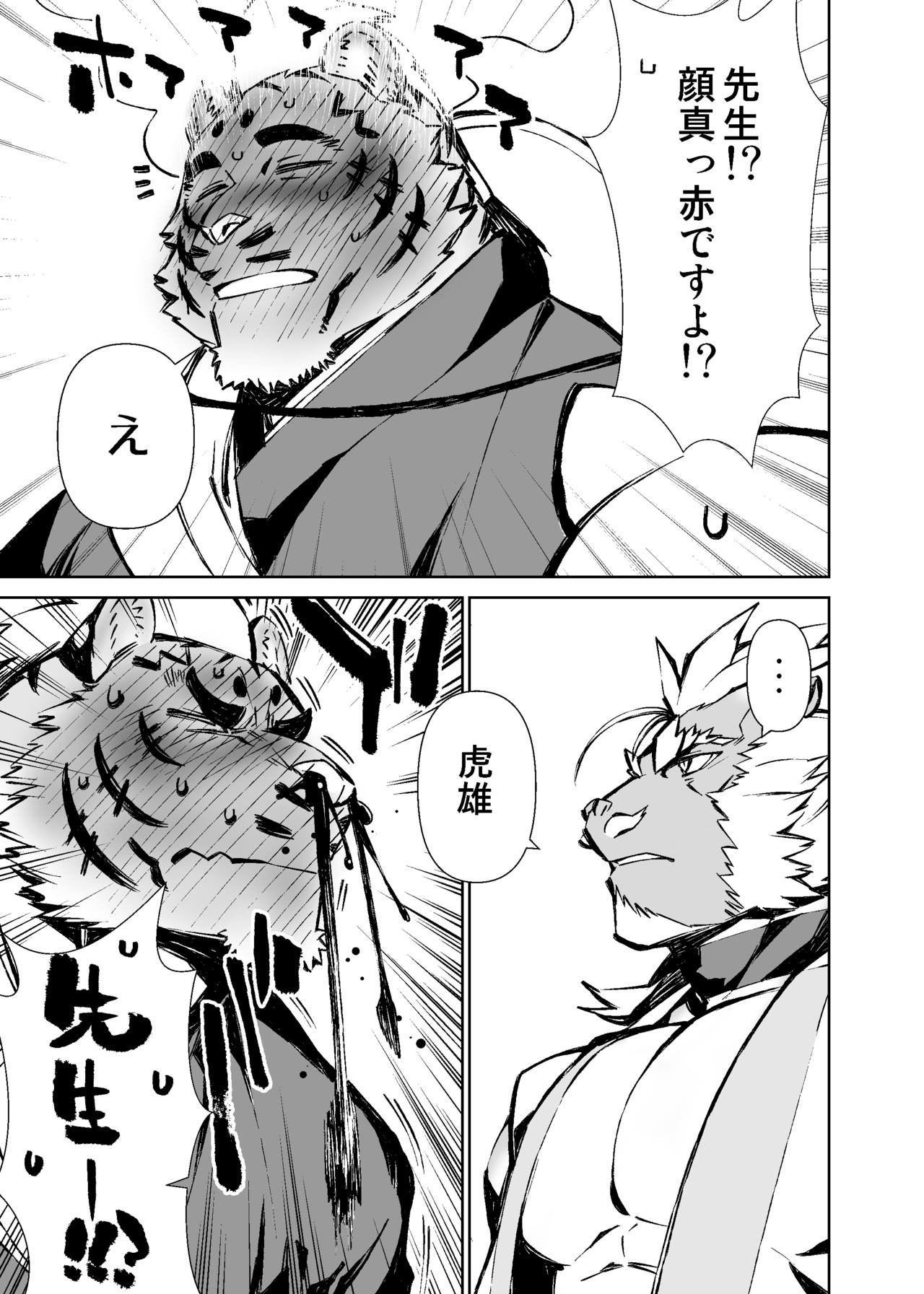 Page 380