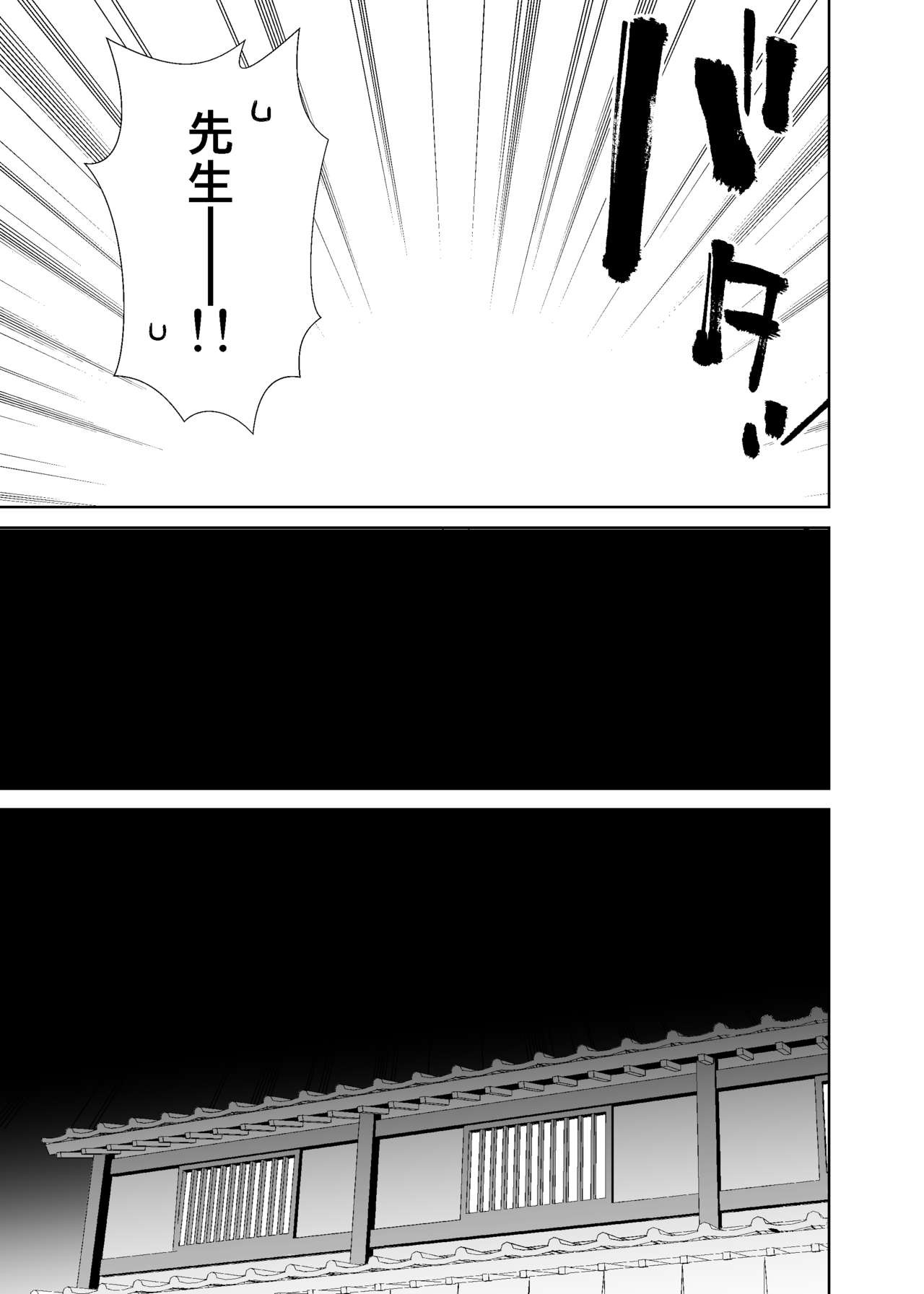 Page 382