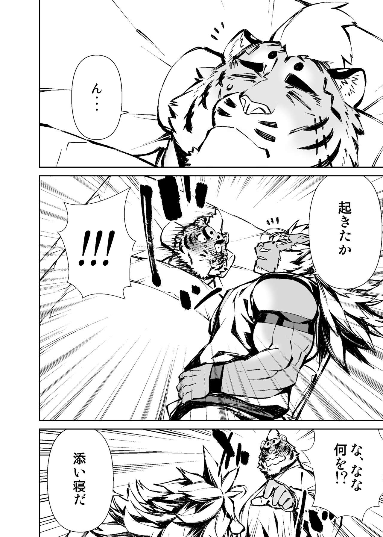 Page 383
