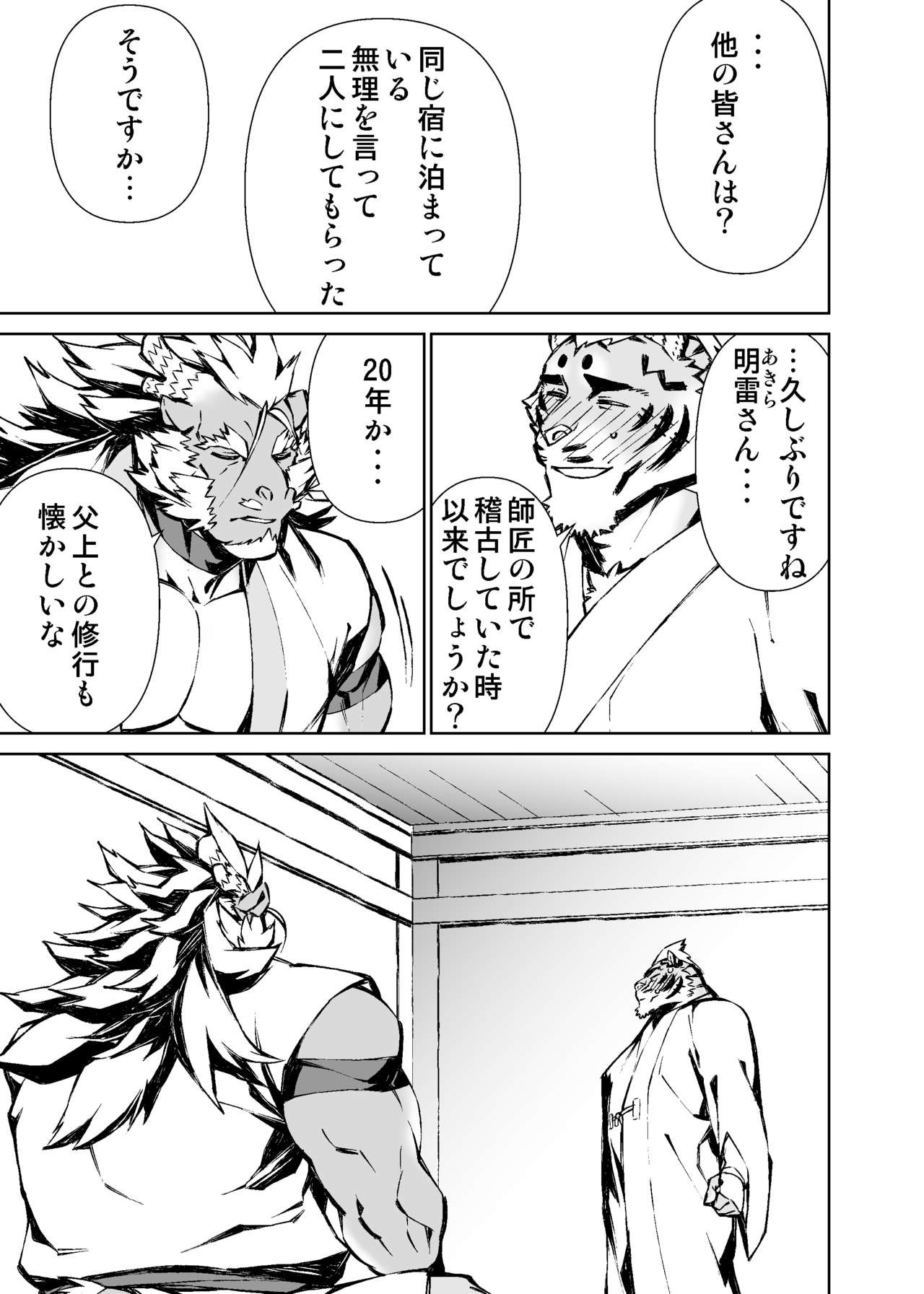 Page 384