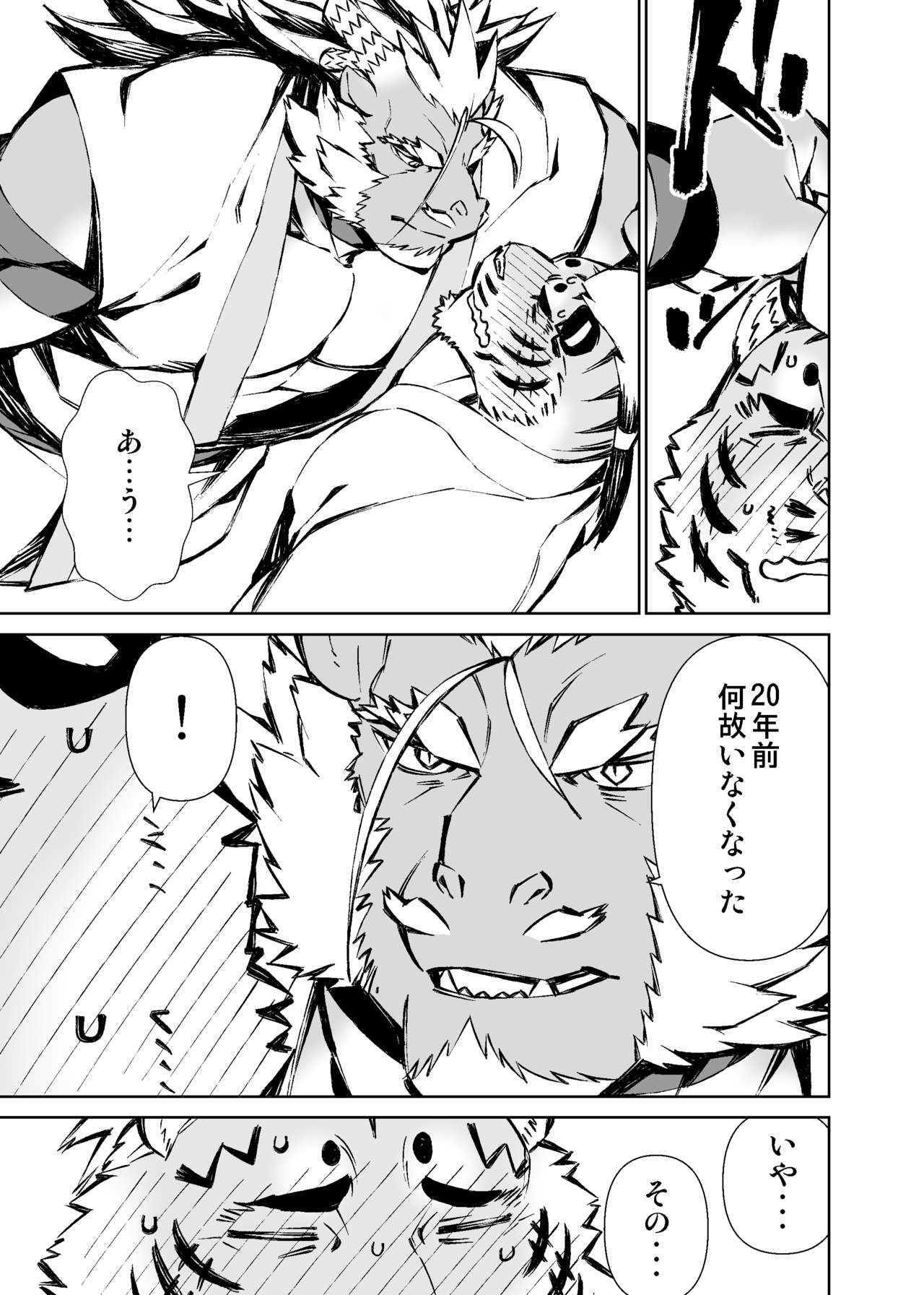 Page 386