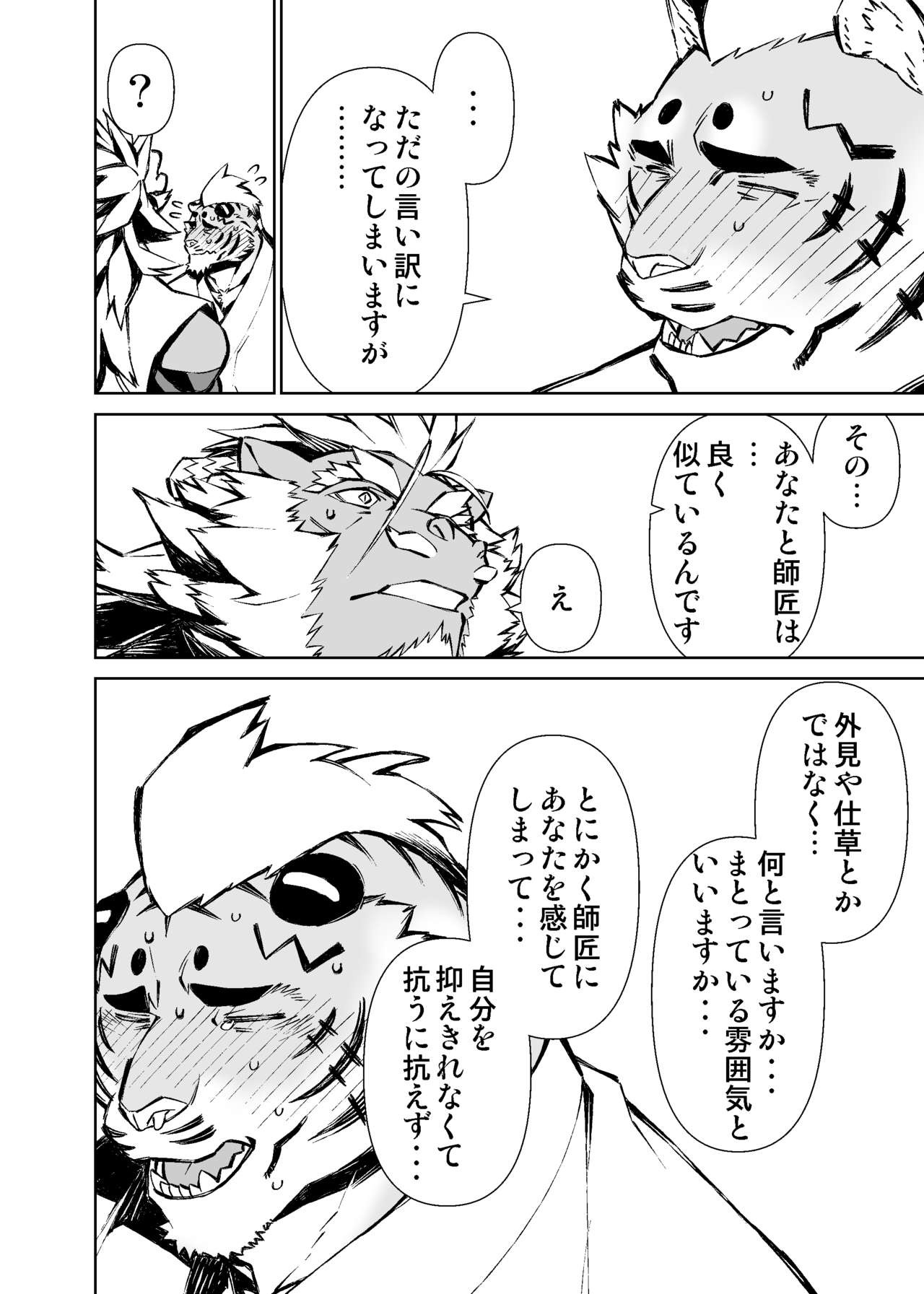 Page 389