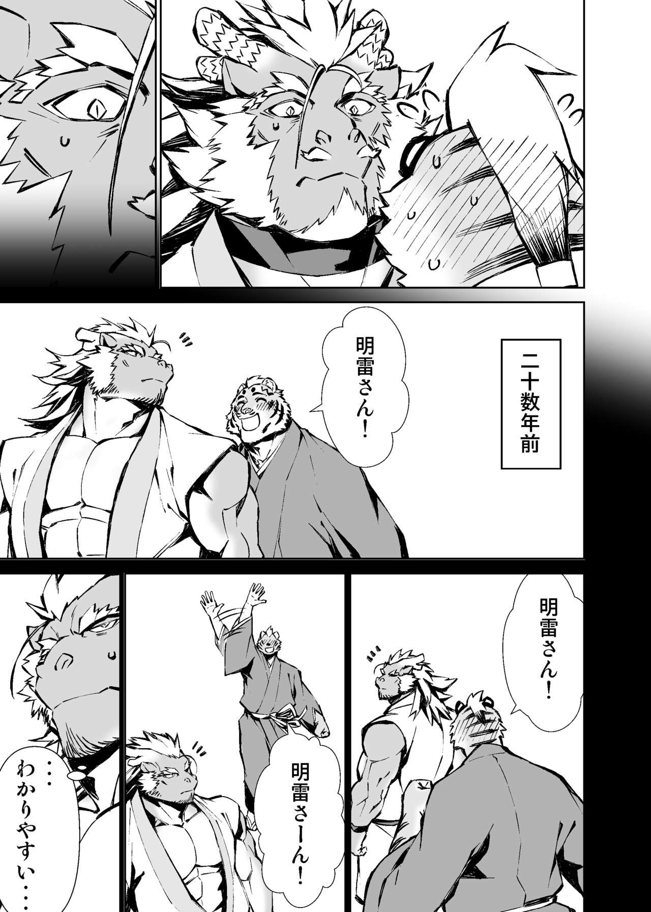 Page 390