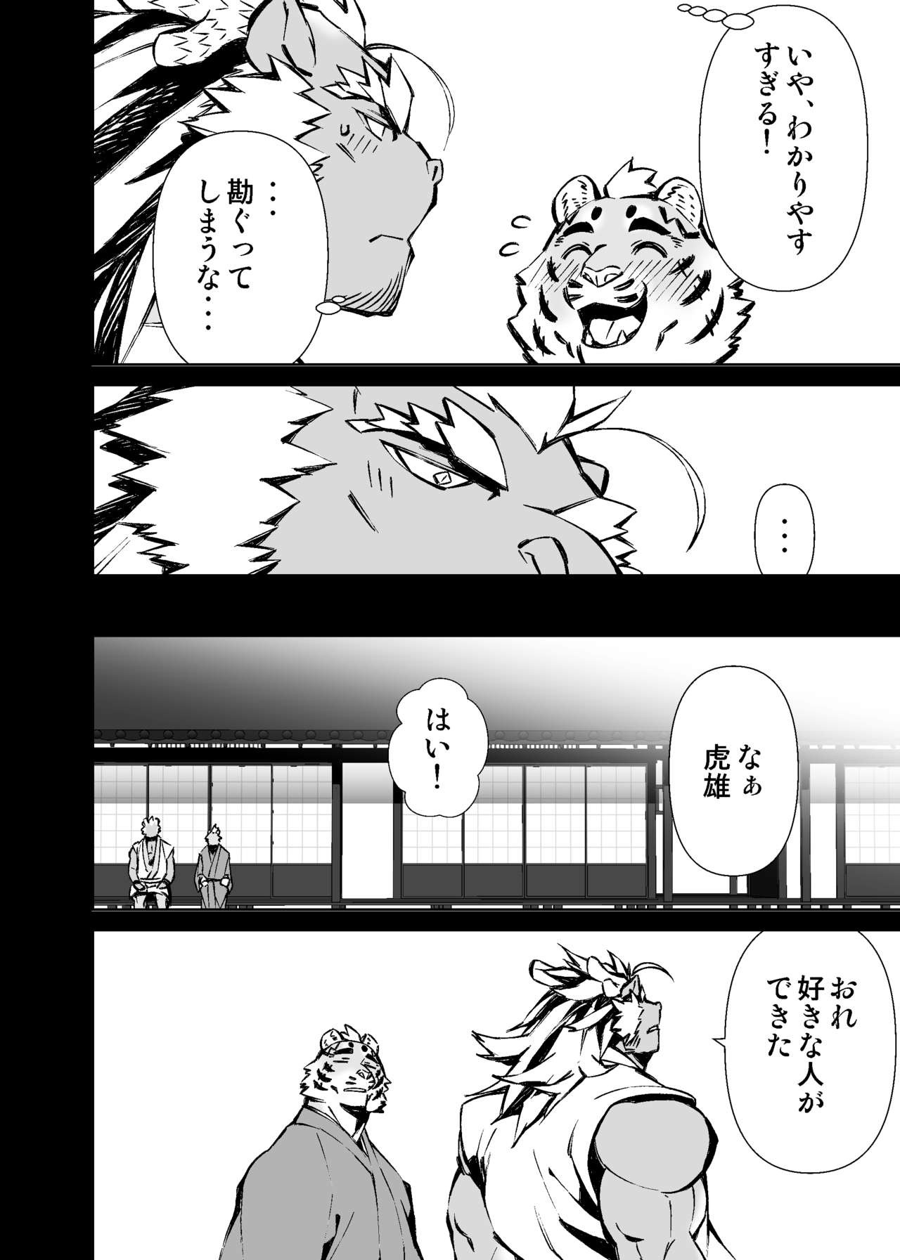 Page 391