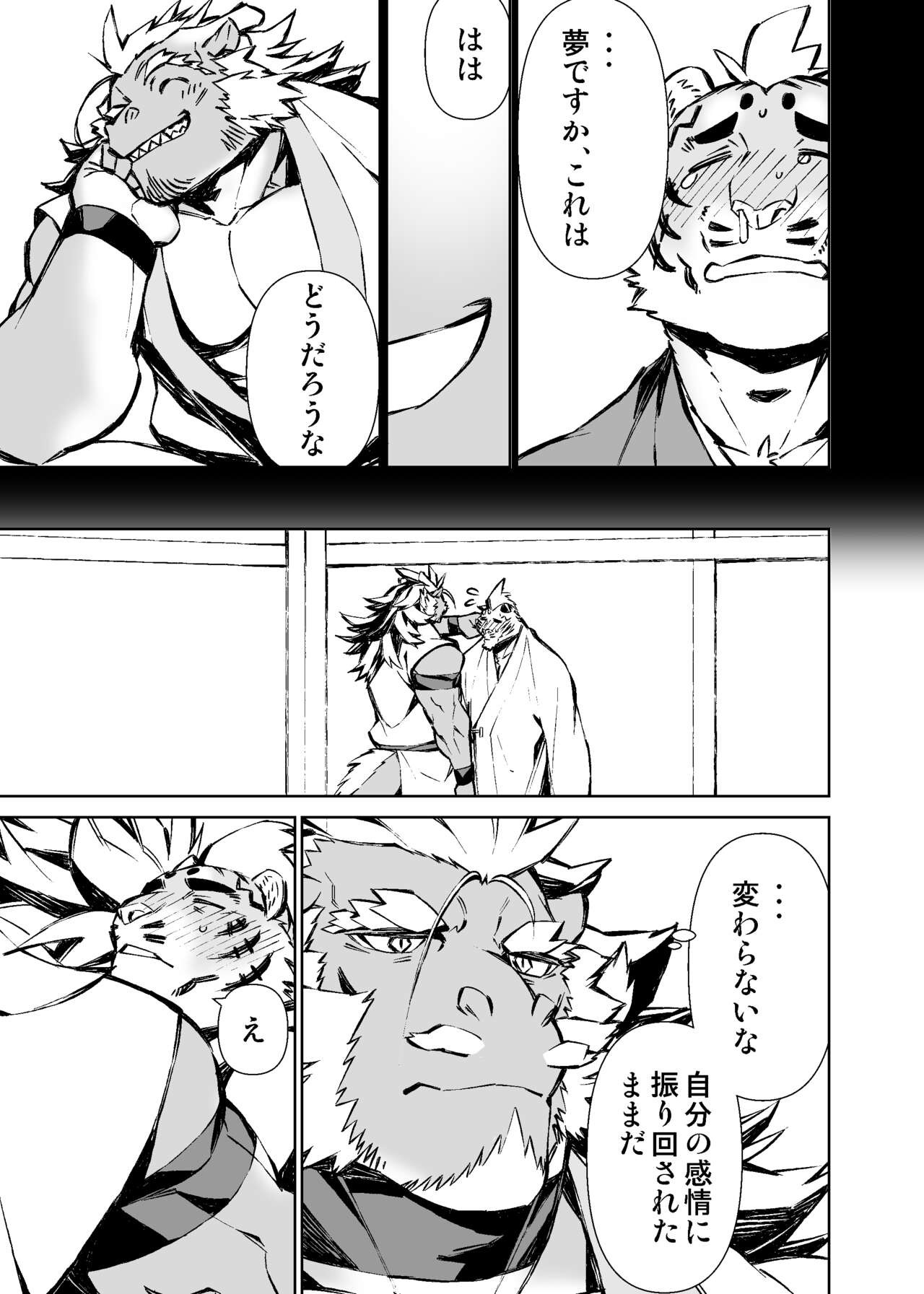 Page 394