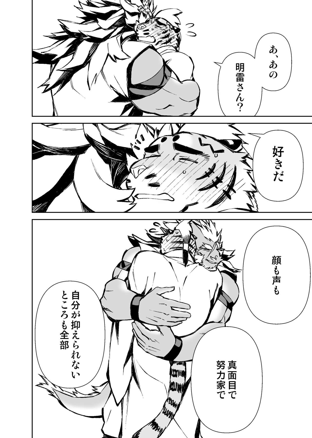 Page 395