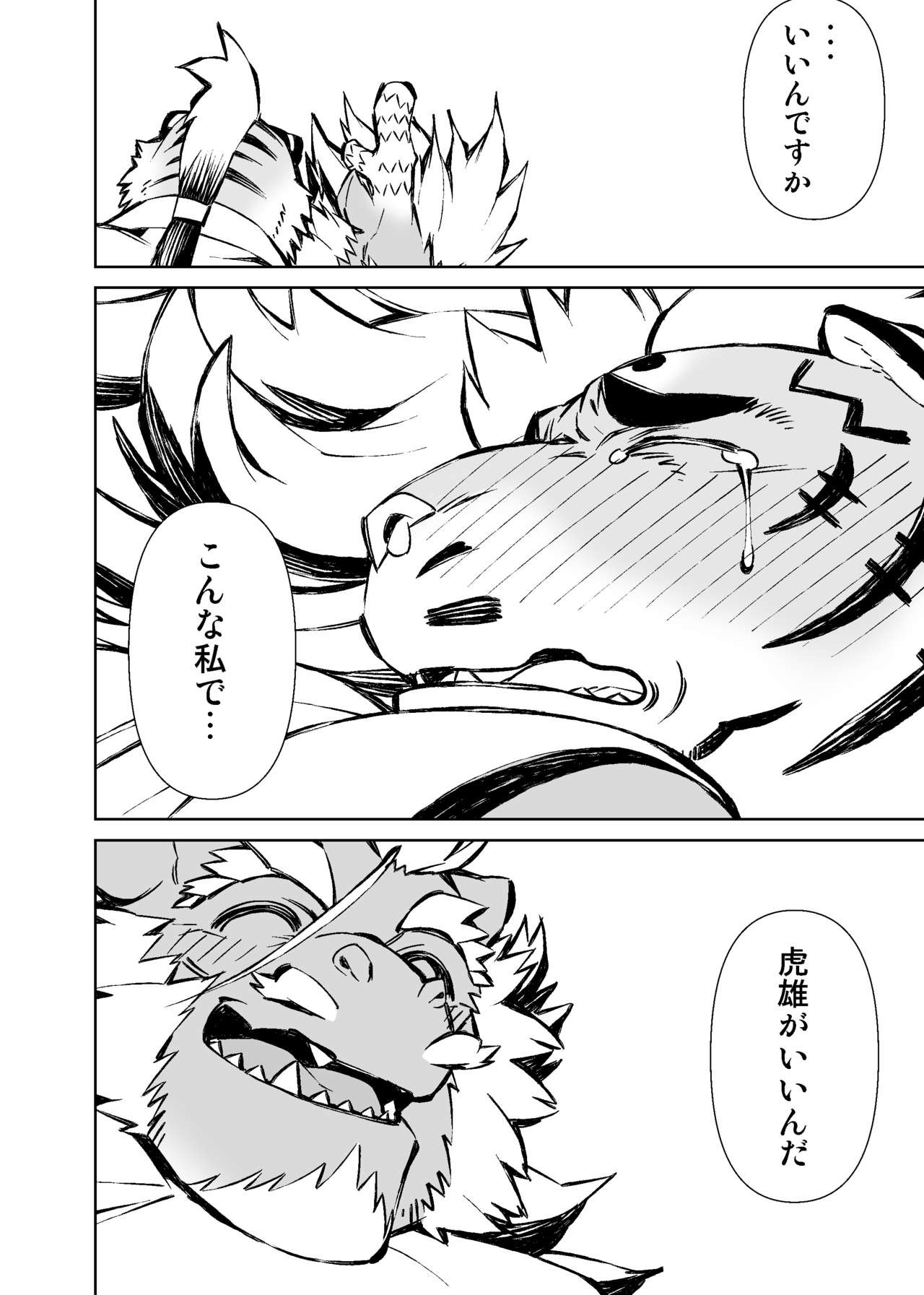 Page 397