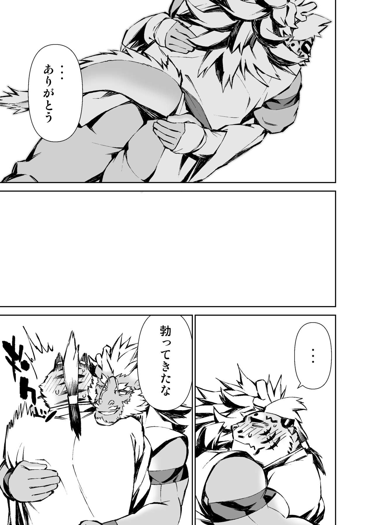 Page 398