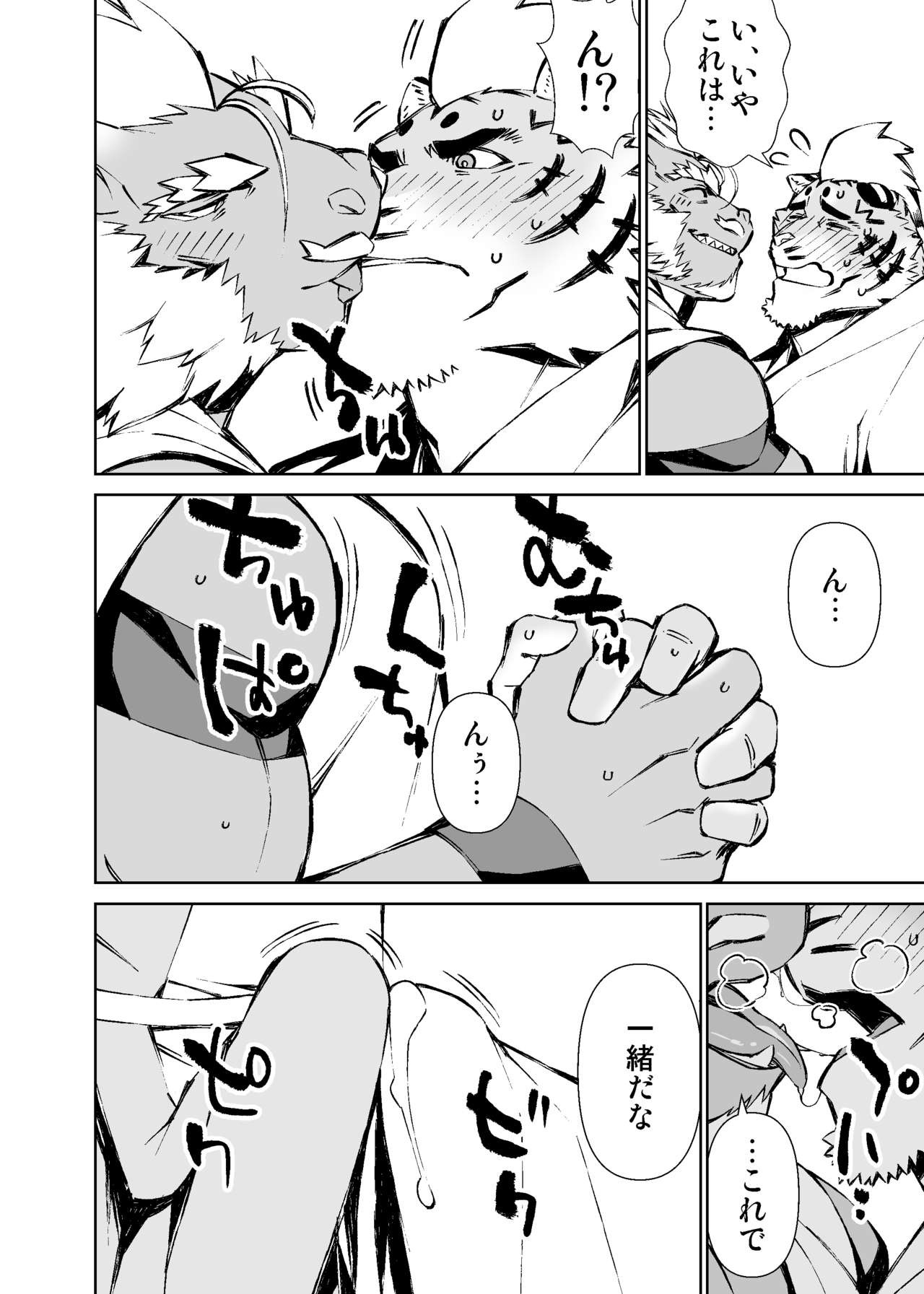 Page 399