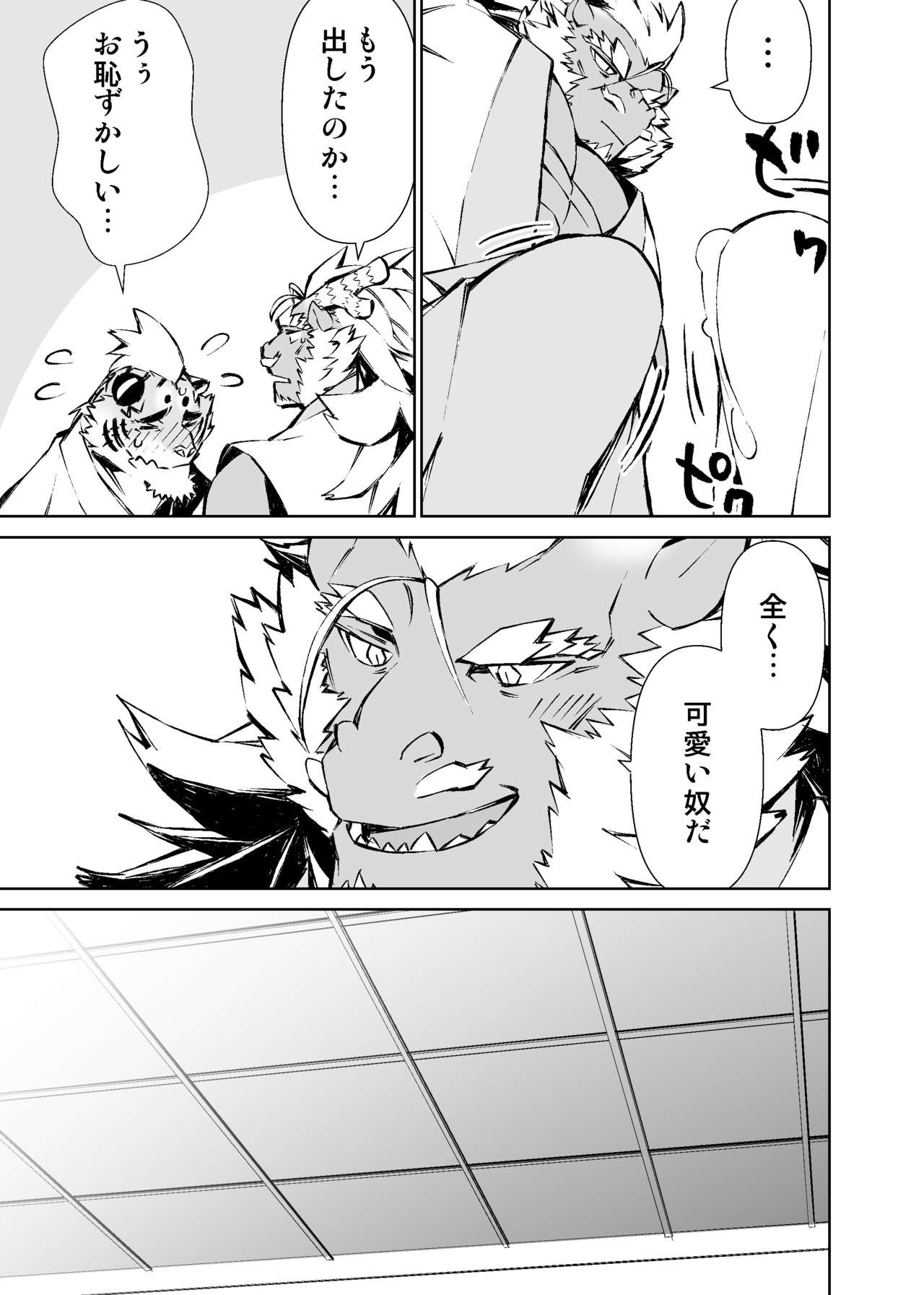Page 400