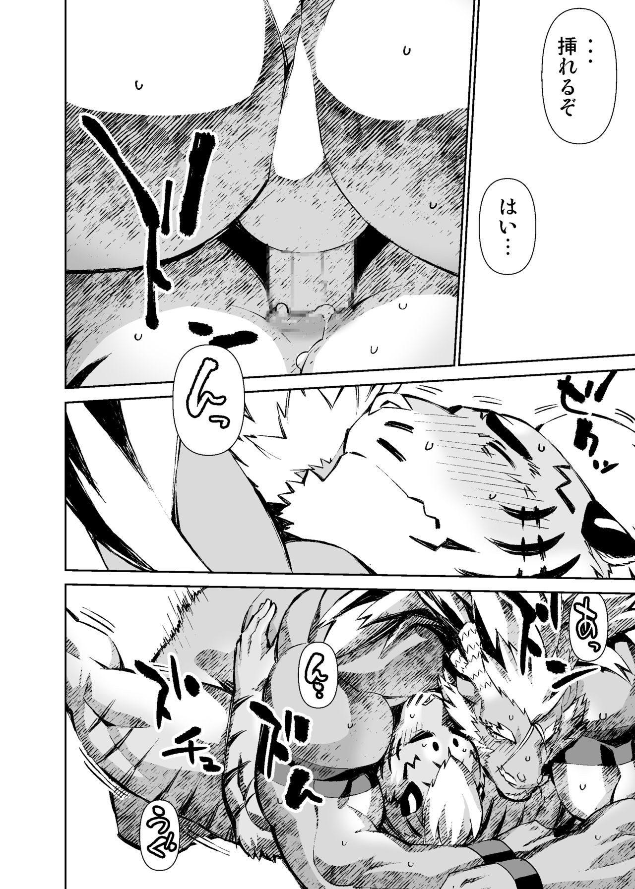 Page 401