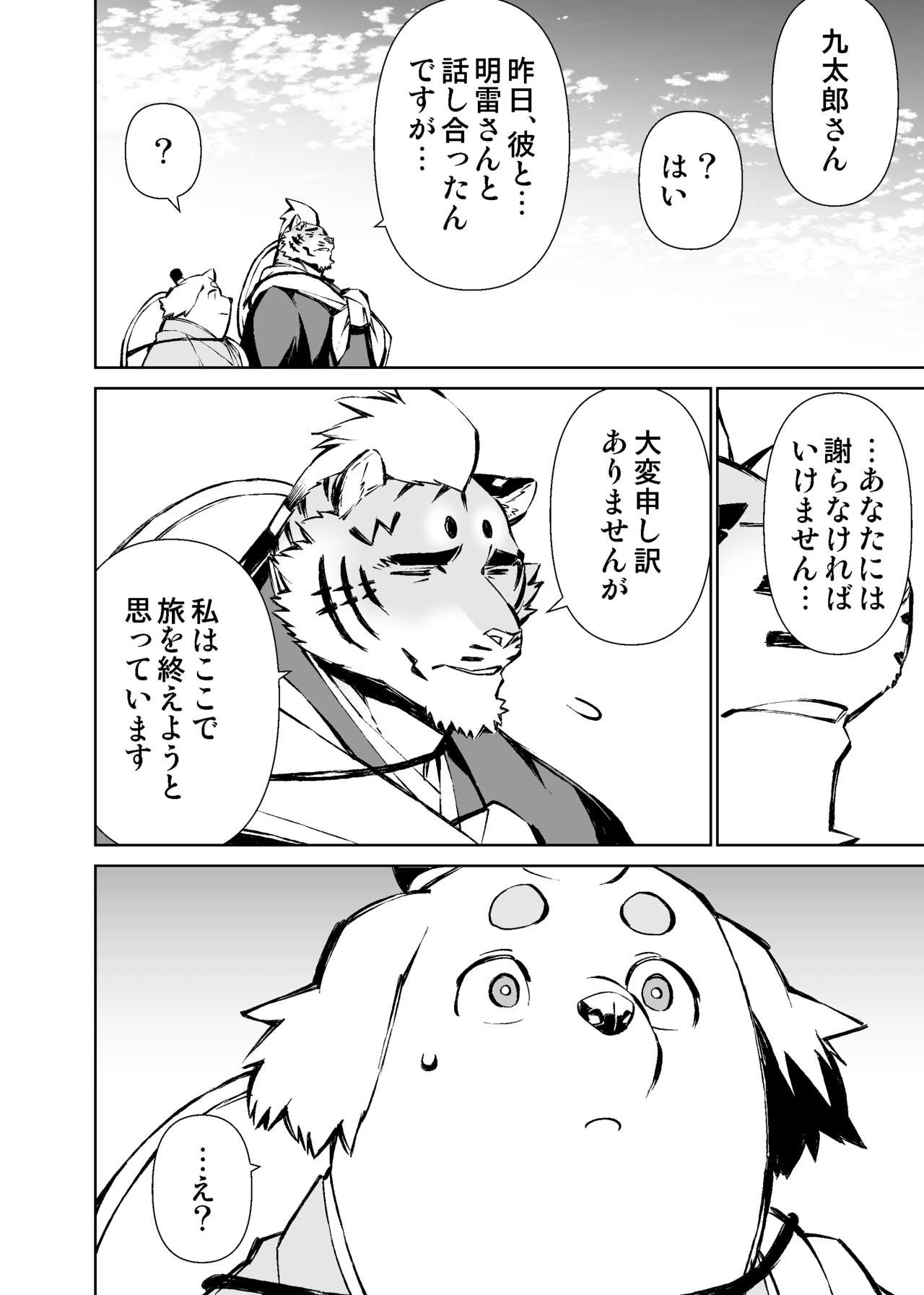 Page 415