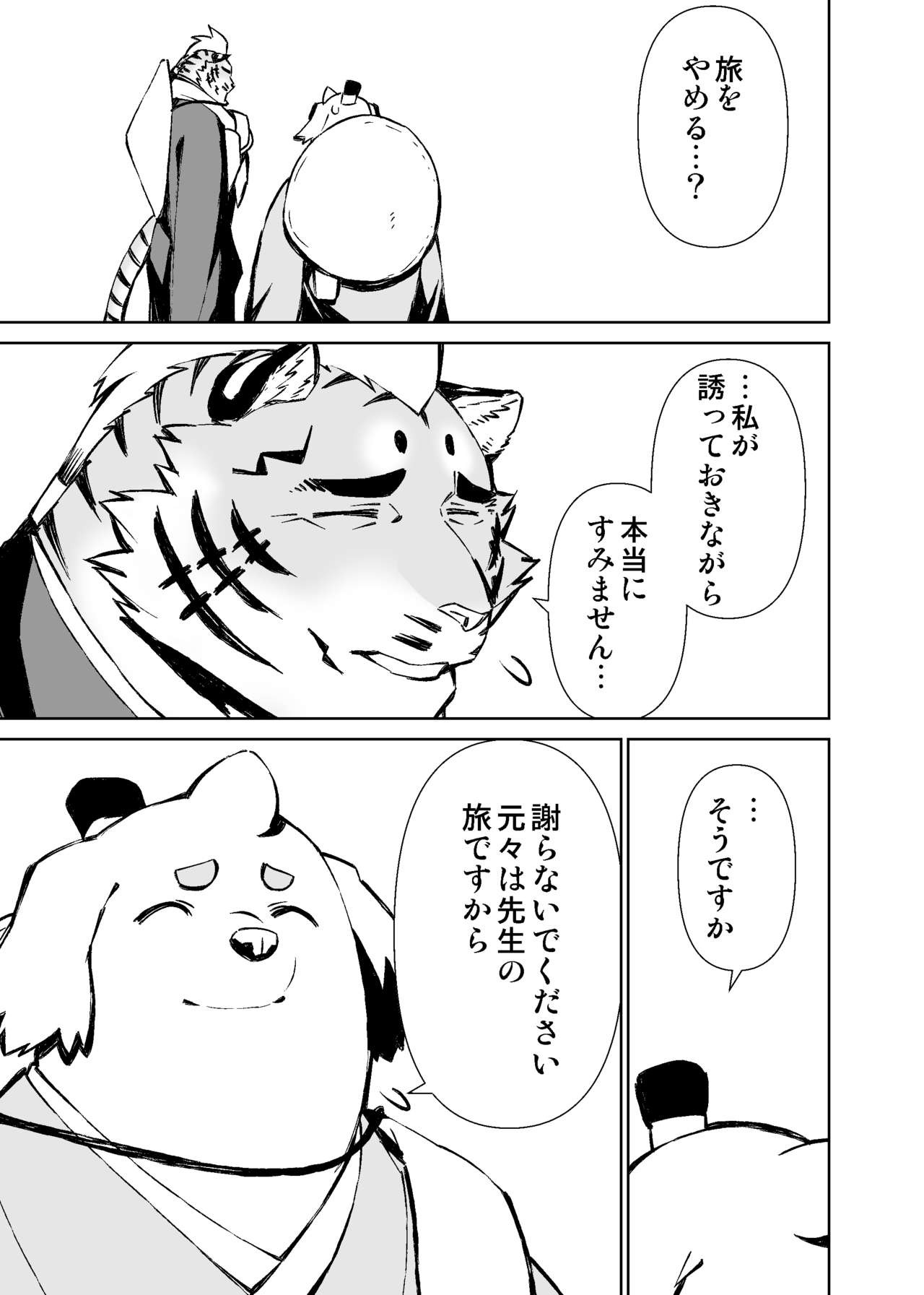 Page 416