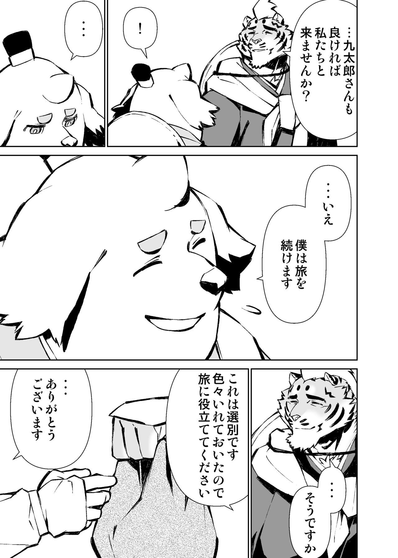 Page 418