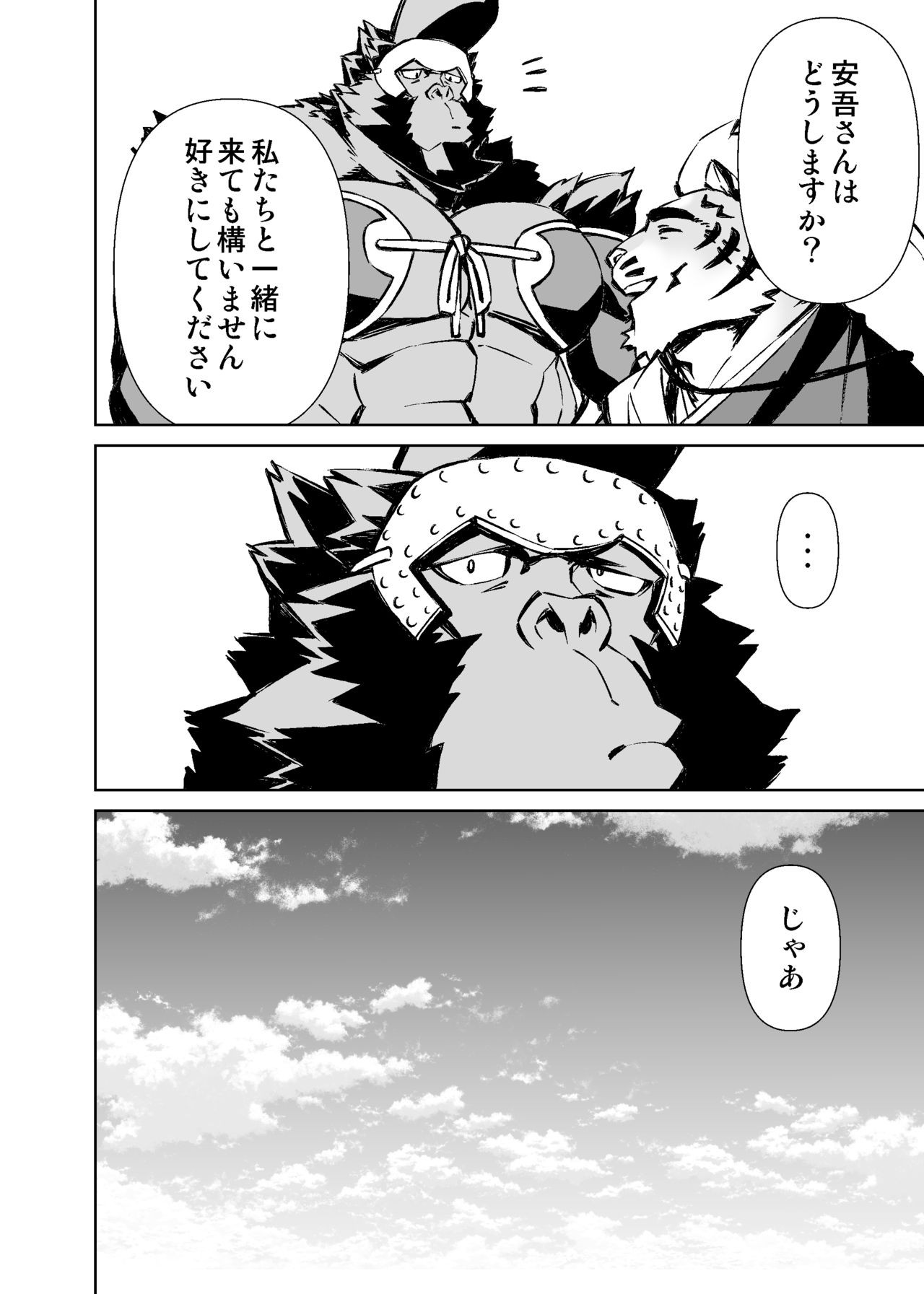 Page 419