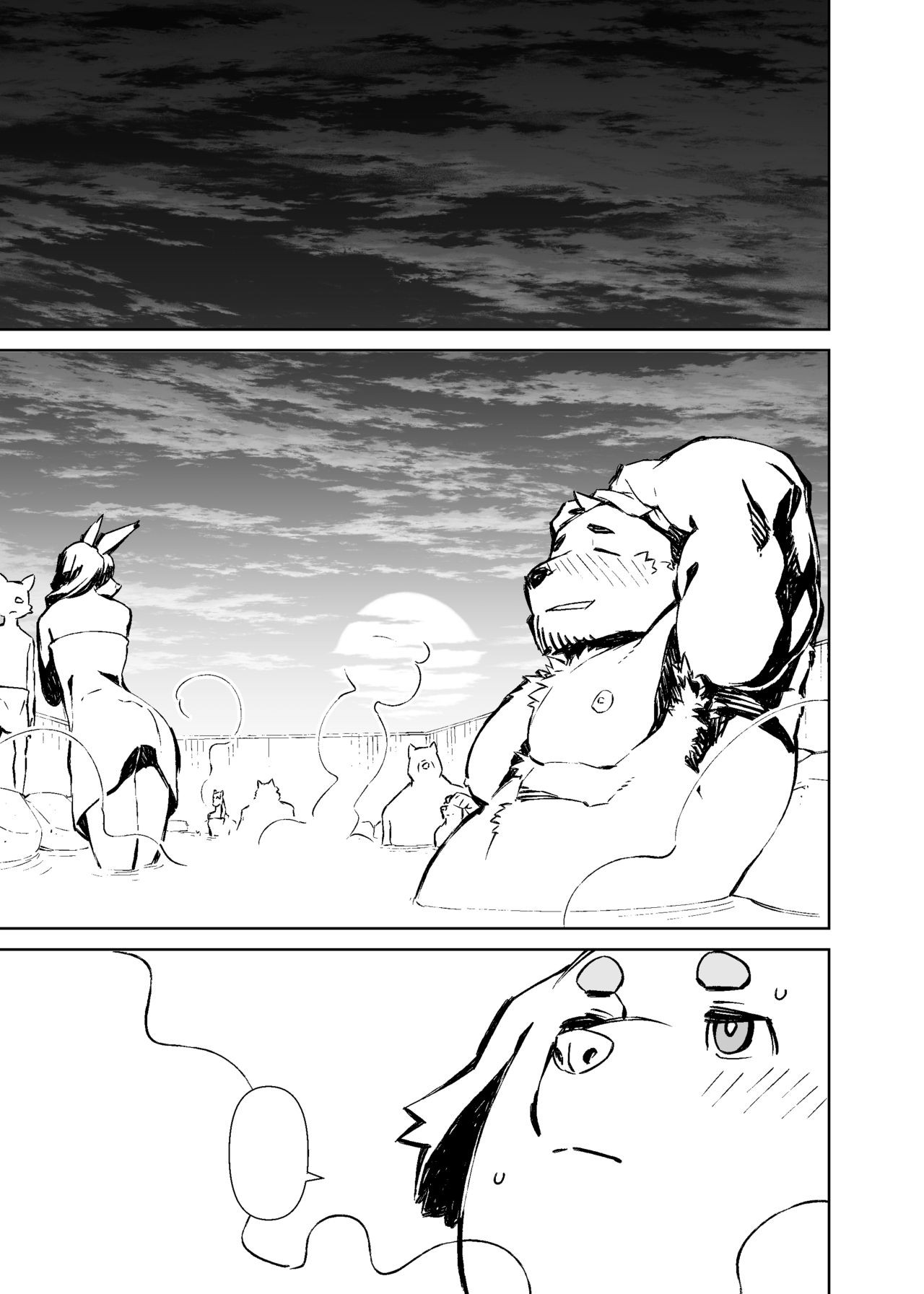 Page 420