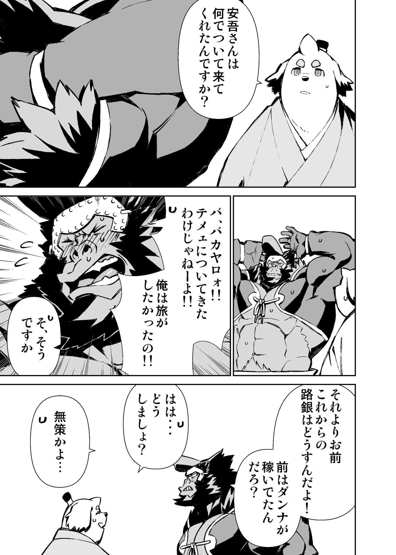 Page 422