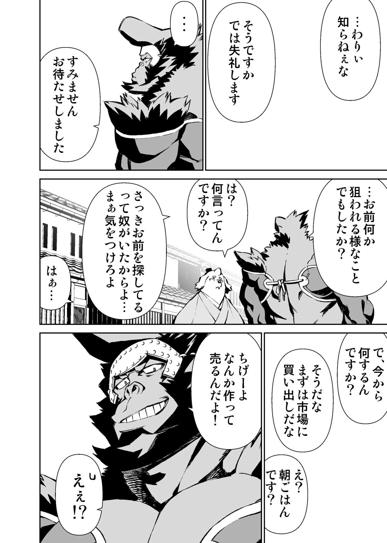 Page 425