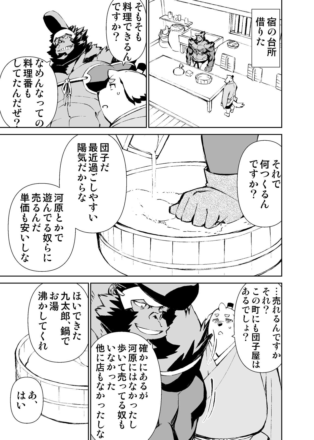 Page 426