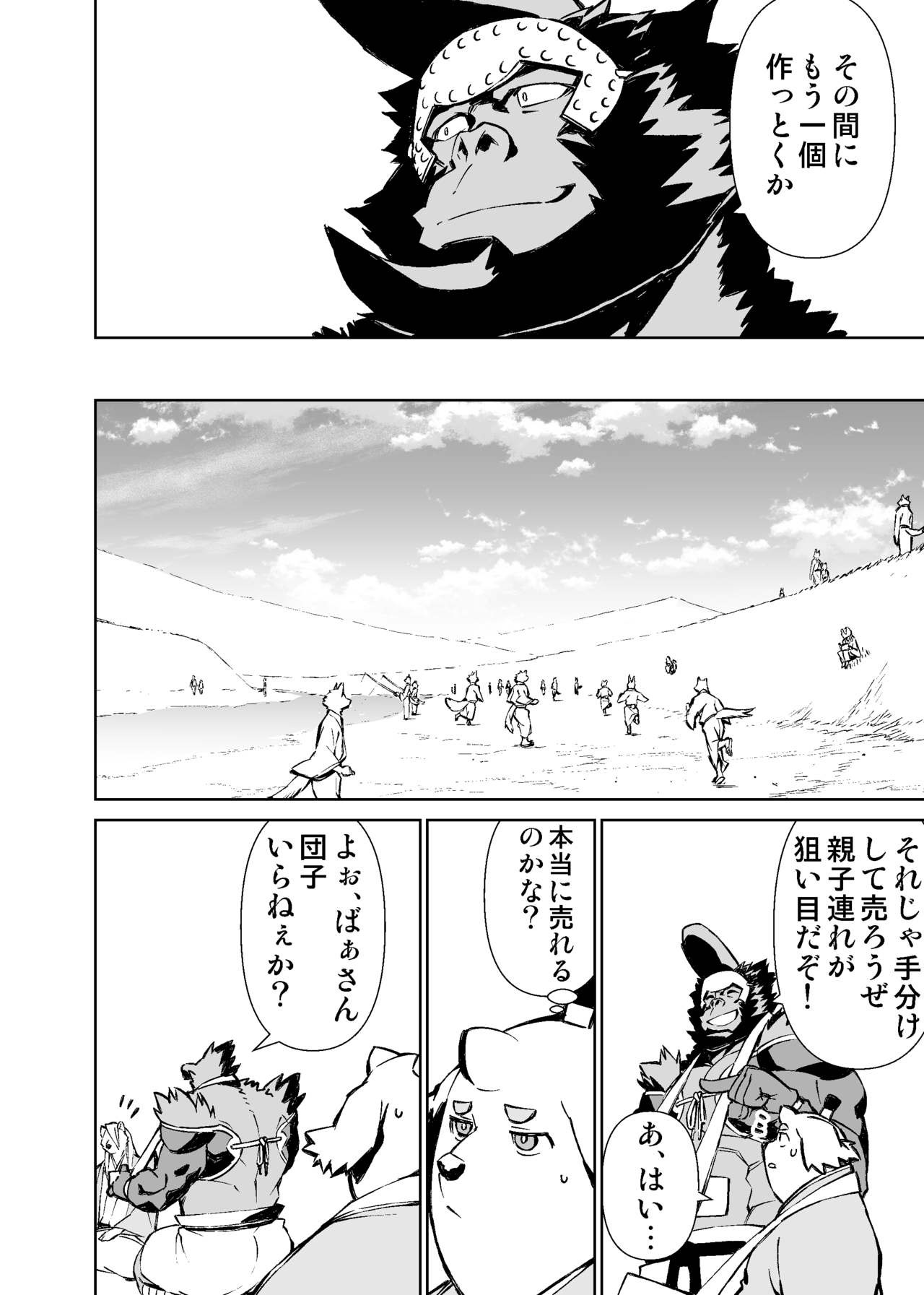 Page 427