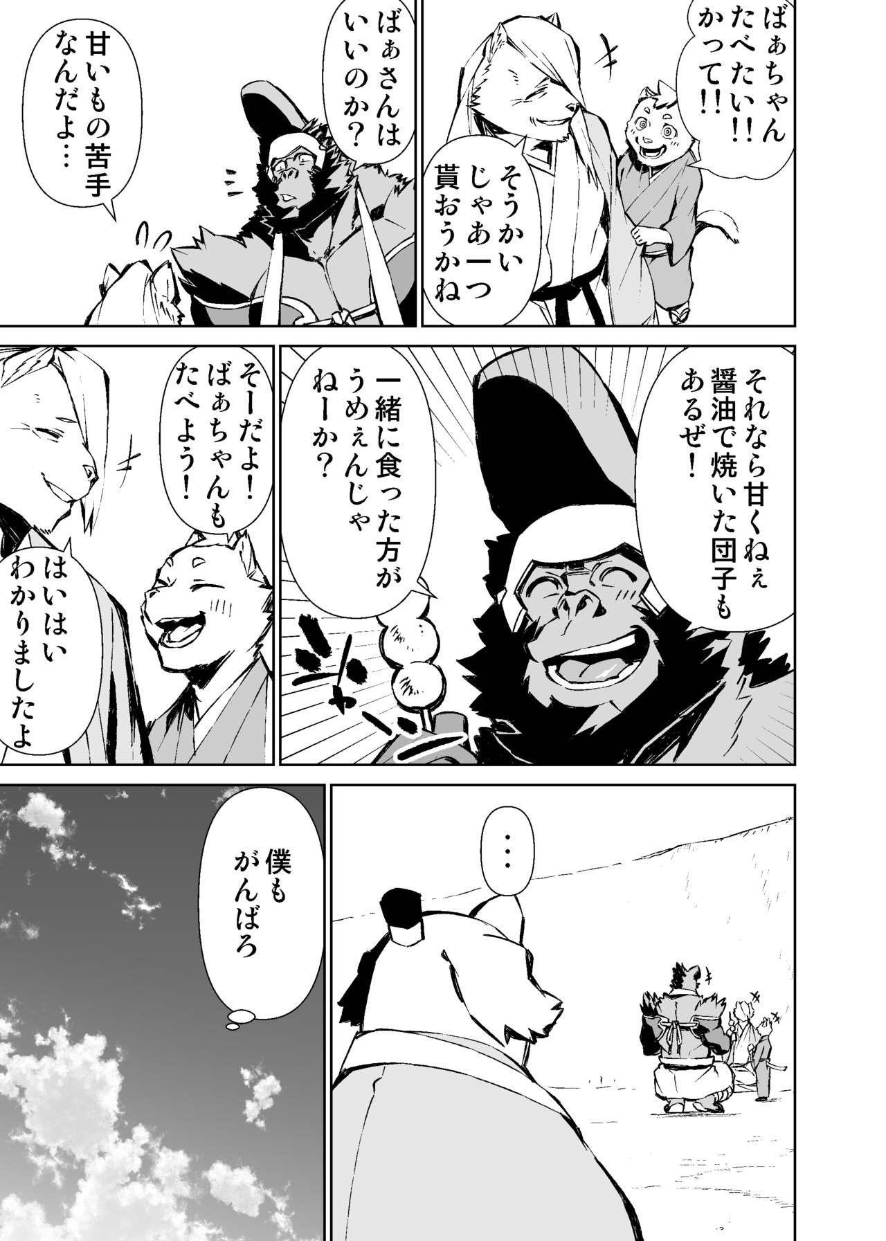 Page 428