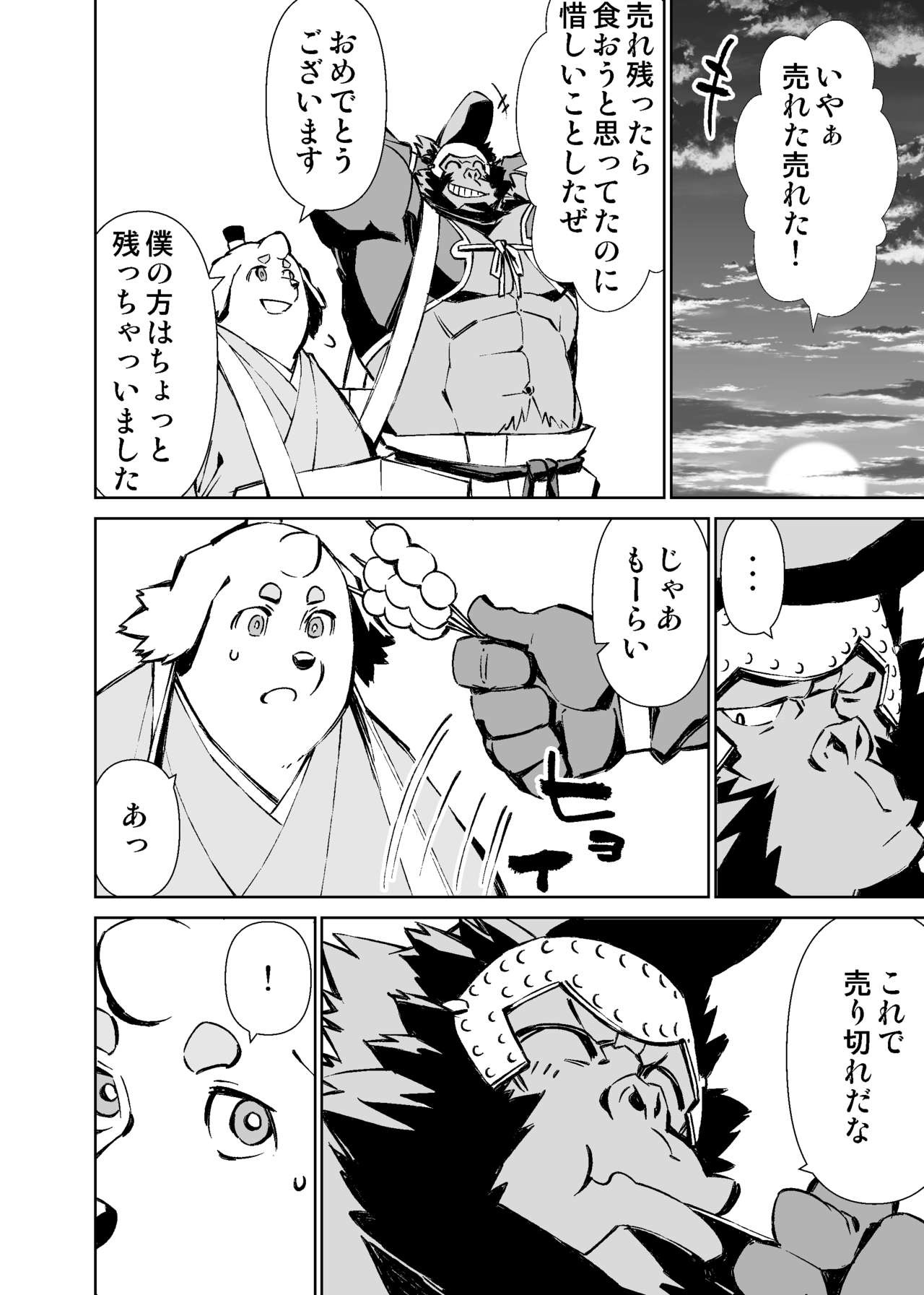 Page 429